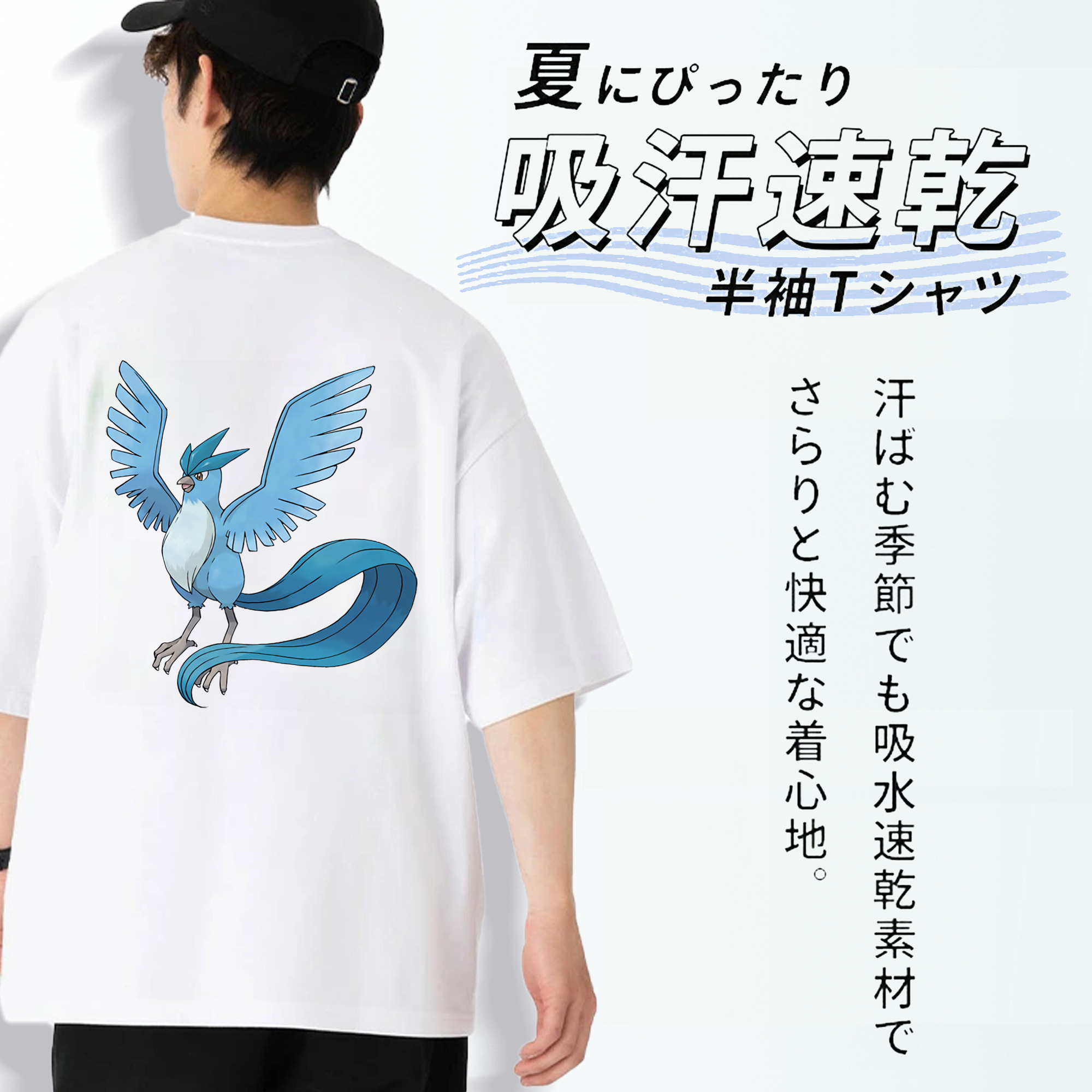 ポケットモンスター Pokémon 綿100％半袖Tシャツ（背面プリント）