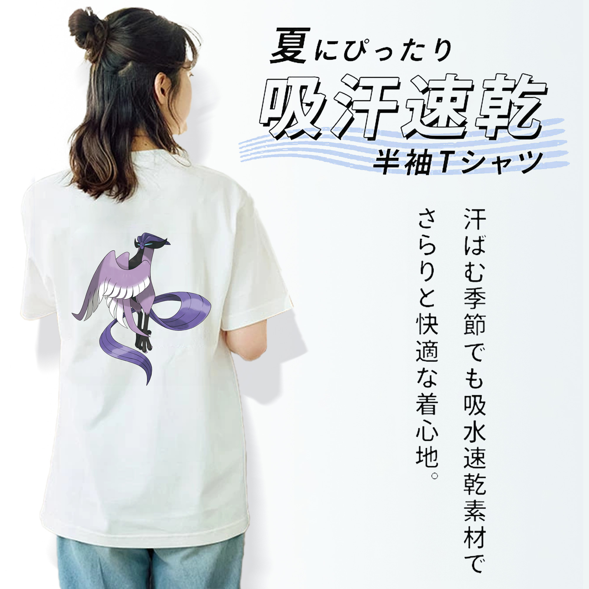 ポケットモンスター Pokémon 綿100％半袖Tシャツ（背面プリント）