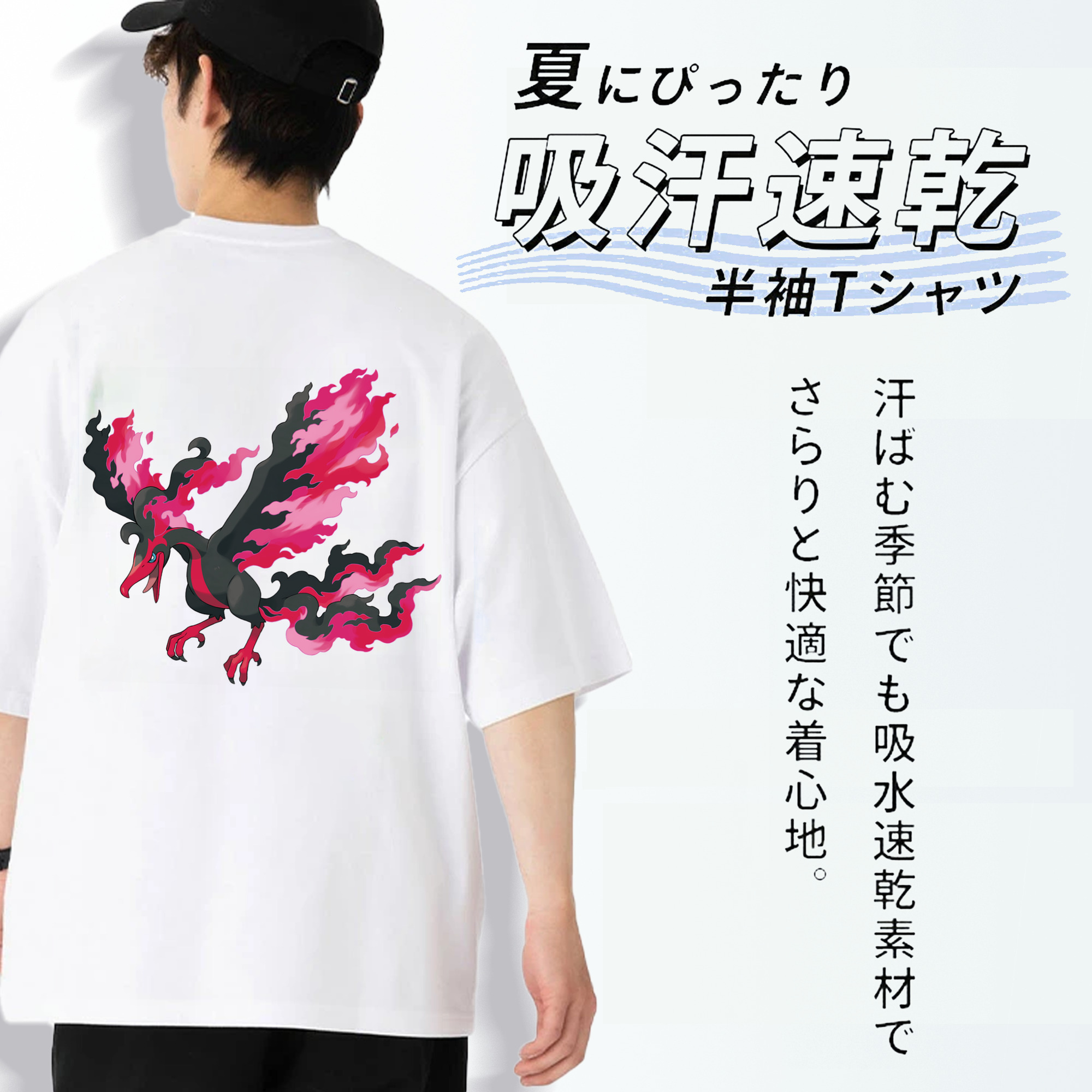 ポケットモンスター Pokémon 綿100％半袖Tシャツ（背面プリント）