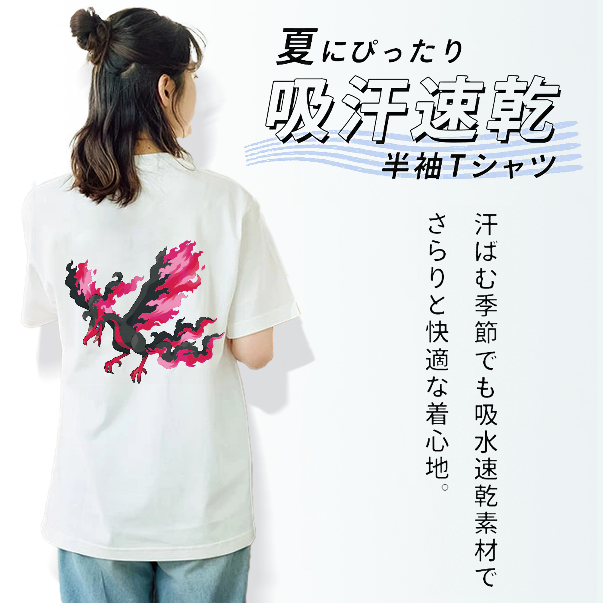 ポケットモンスター Pokémon 綿100％半袖Tシャツ（背面プリント）