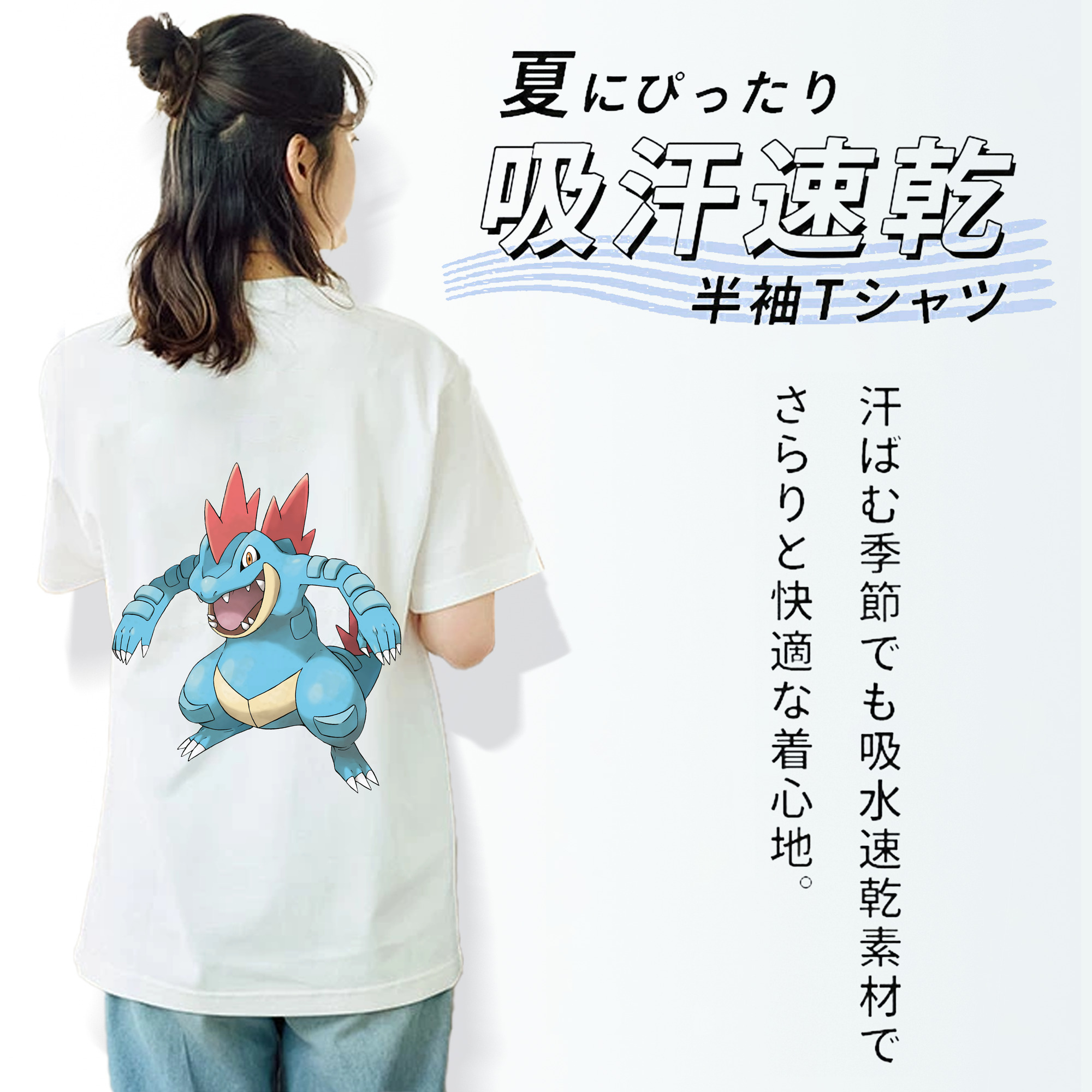ポケットモンスター Pokémon 綿100％半袖Tシャツ（背面プリント）