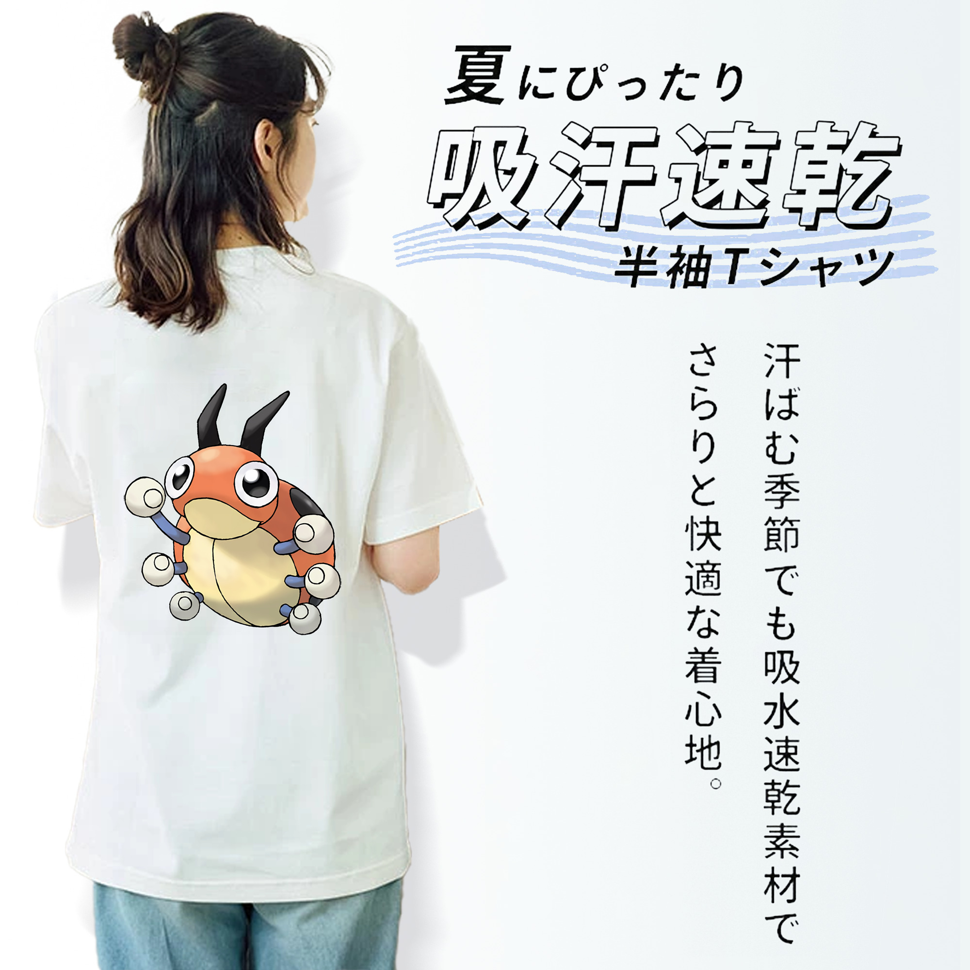 ポケットモンスター Pokémon 綿100％半袖Tシャツ（背面プリント）