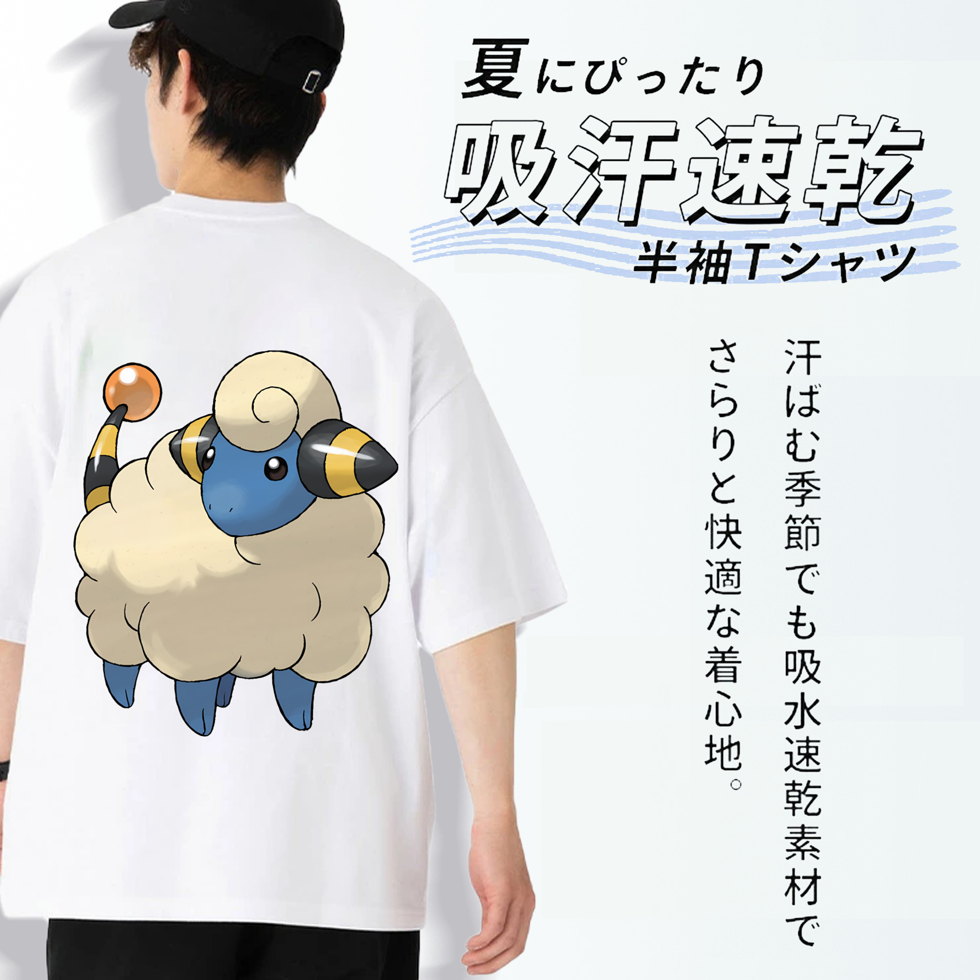 ポケットモンスター Pokémon 綿100％半袖Tシャツ（背面プリント）