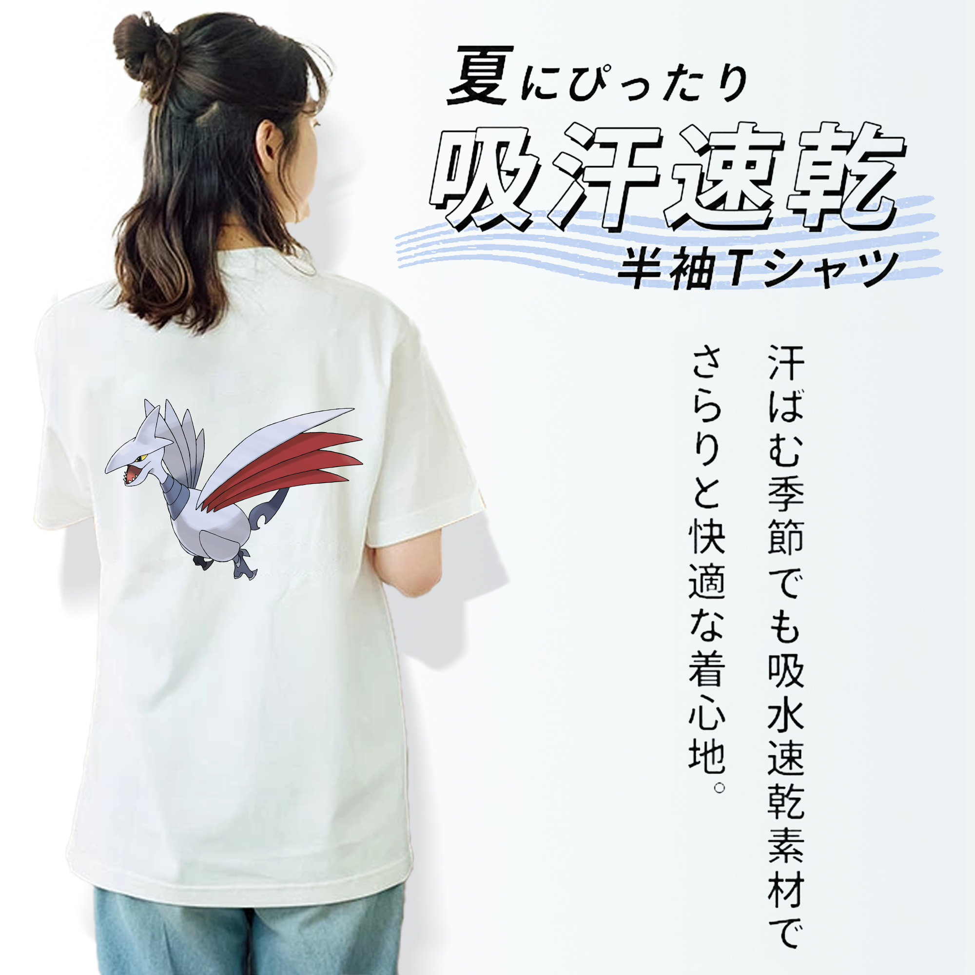 ポケットモンスター Pokémon 綿100％半袖Tシャツ（背面プリント）