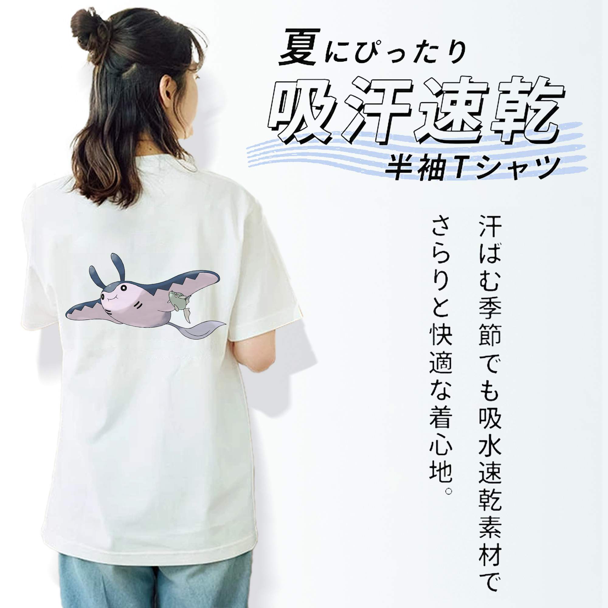 ポケットモンスター Pokémon 綿100％半袖Tシャツ（背面プリント）