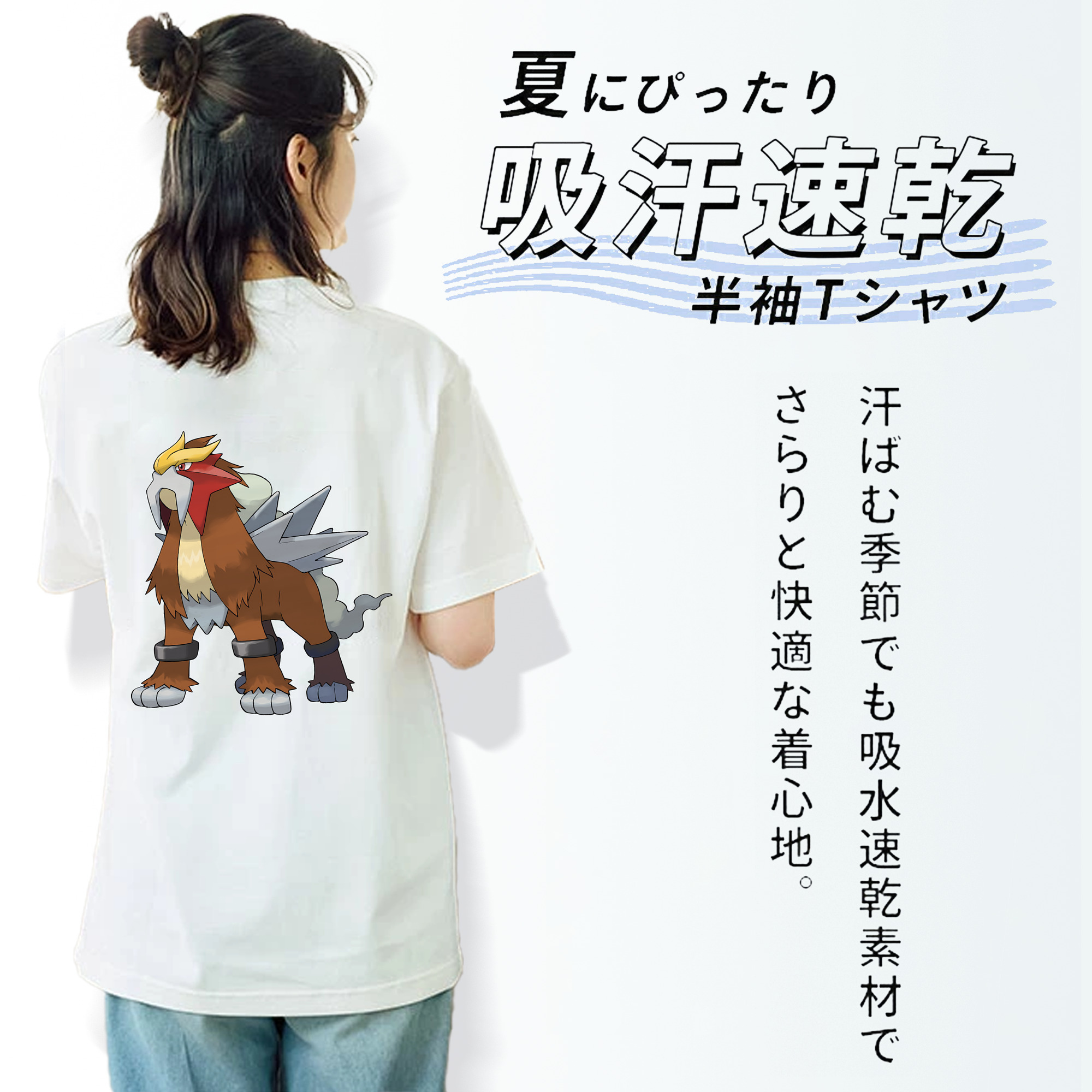 ポケットモンスター Pokémon 綿100％半袖Tシャツ（背面プリント）