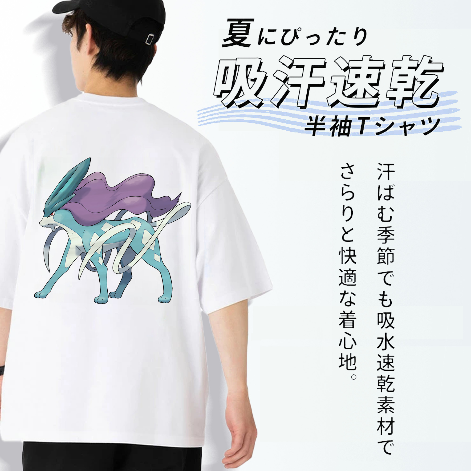 ポケットモンスター Pokémon 綿100％半袖Tシャツ（背面プリント）