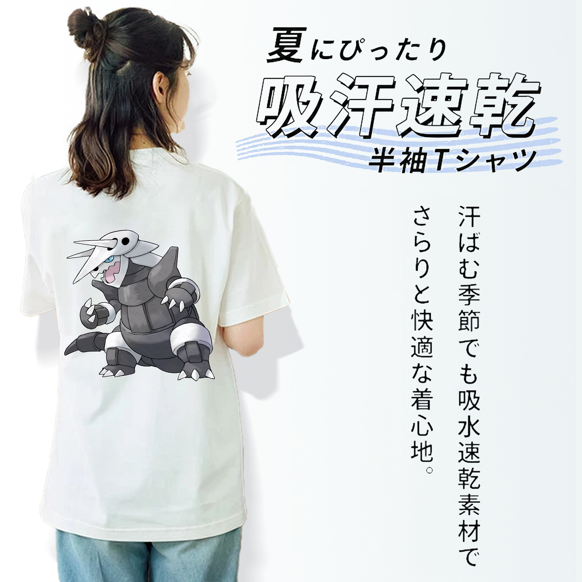 ポケットモンスター Pokémon 綿100％半袖Tシャツ（背面プリント）