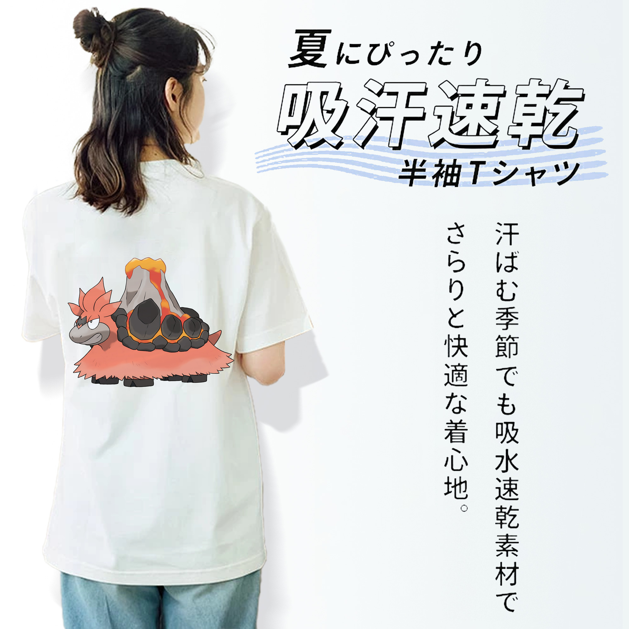 ポケットモンスター Pokémon 綿100％半袖Tシャツ（背面プリント）