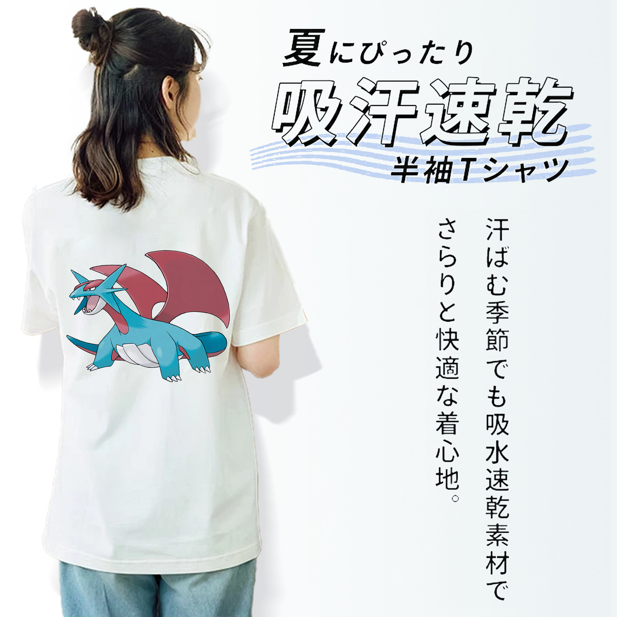 ポケットモンスター Pokémon 綿100％半袖Tシャツ（背面プリント）