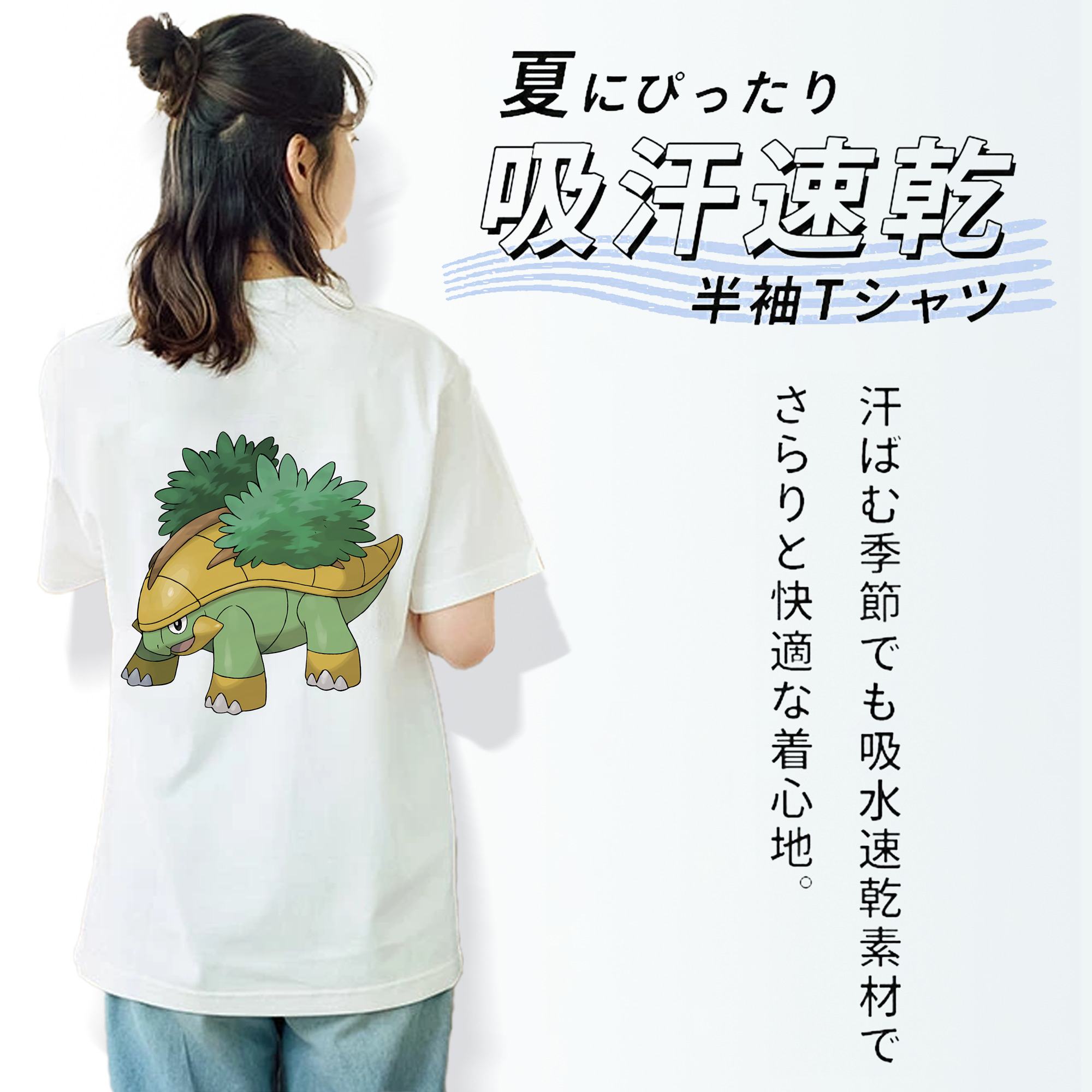 ポケットモンスター Pokémon 綿100％半袖Tシャツ（背面プリント）