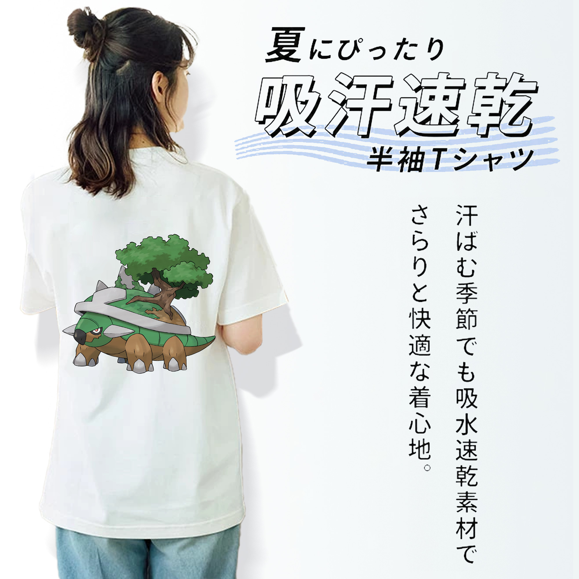 ポケットモンスター Pokémon 綿100％半袖Tシャツ（背面プリント）