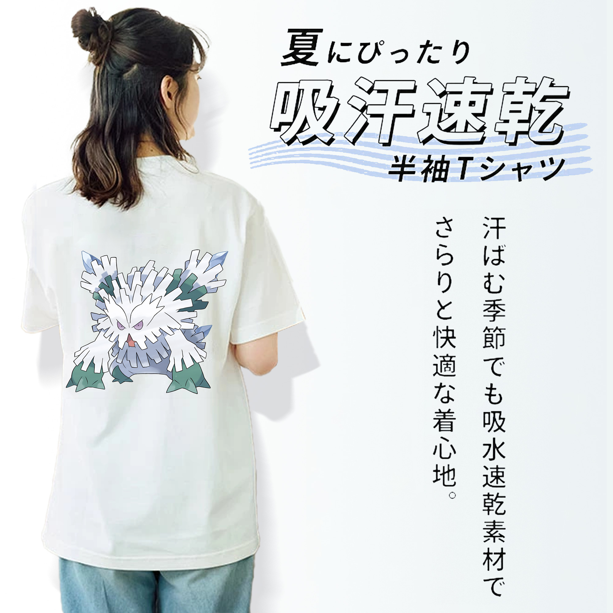 ポケットモンスター Pokémon 綿100％半袖Tシャツ（背面プリント）