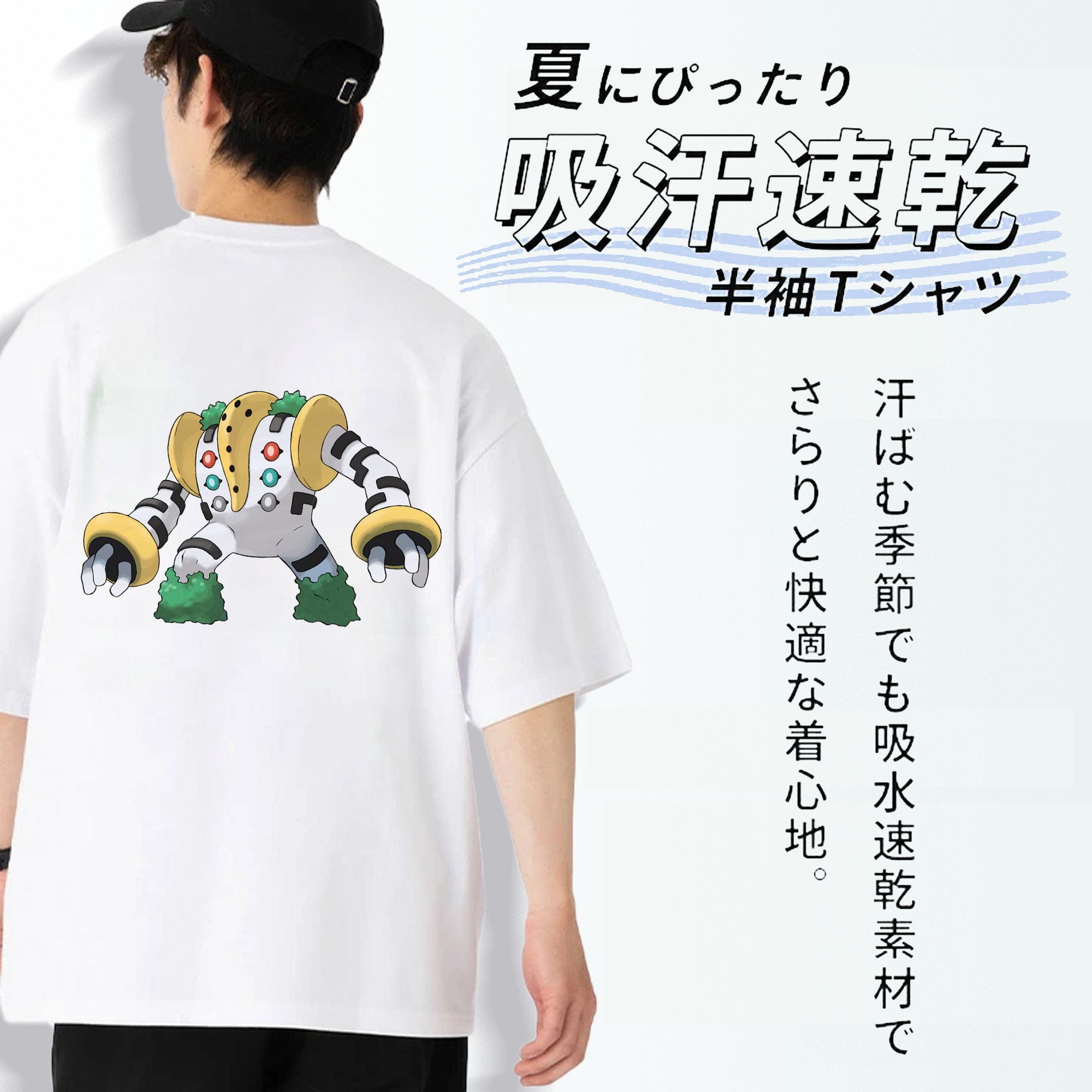 ポケットモンスター Pokémon 綿100％半袖Tシャツ（背面プリント）