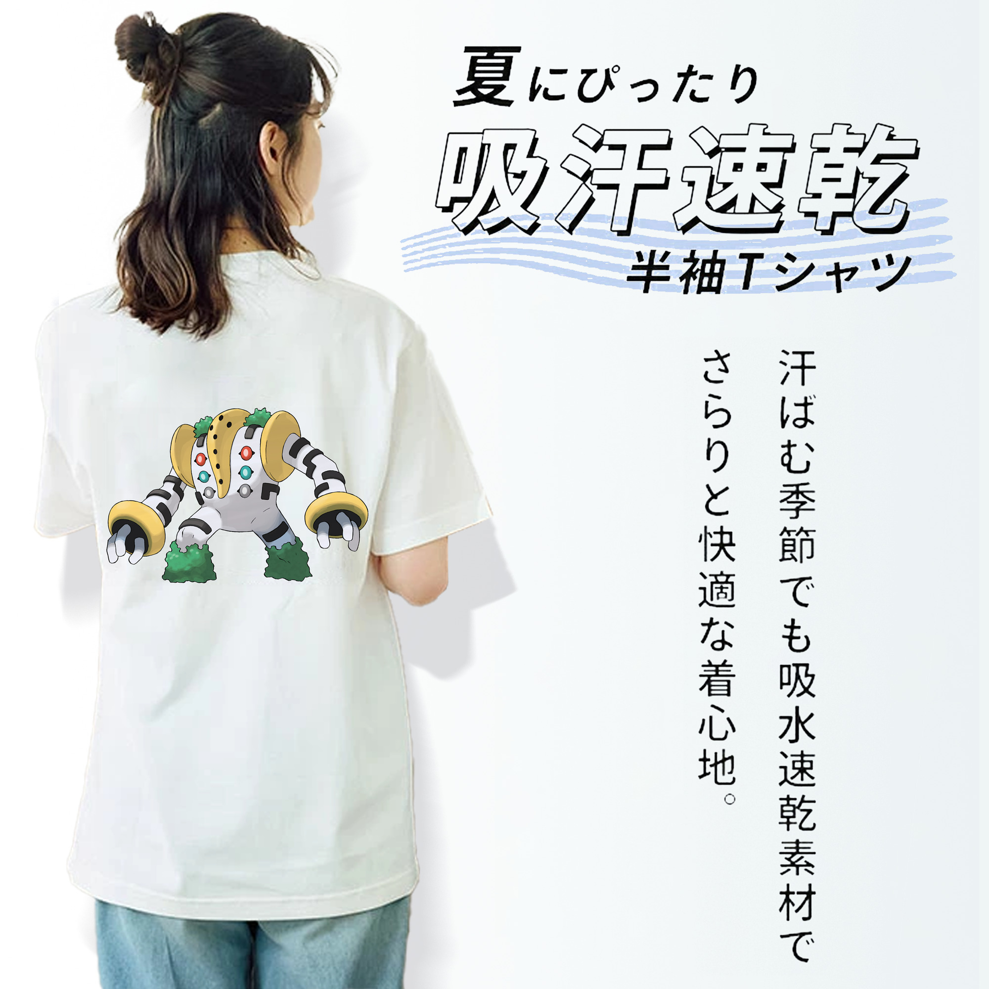 ポケットモンスター Pokémon 綿100％半袖Tシャツ（背面プリント）
