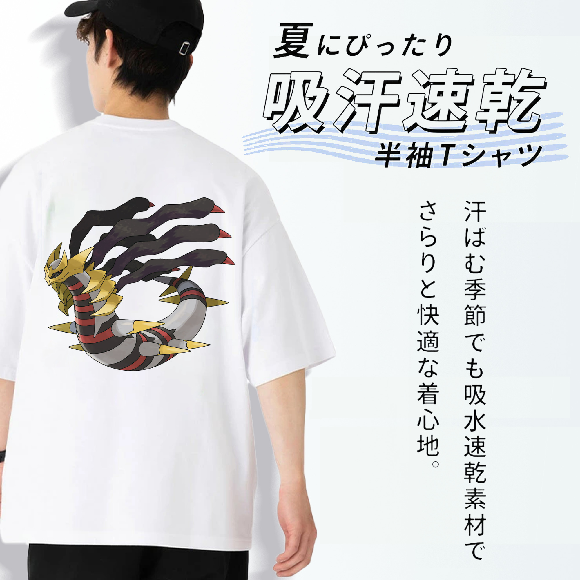 ポケットモンスター Pokémon 綿100％半袖Tシャツ（背面プリント）