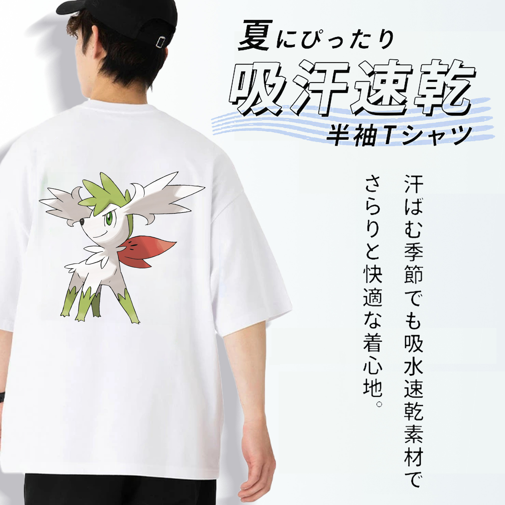 ポケットモンスター Pokémon 綿100％半袖Tシャツ（背面プリント）