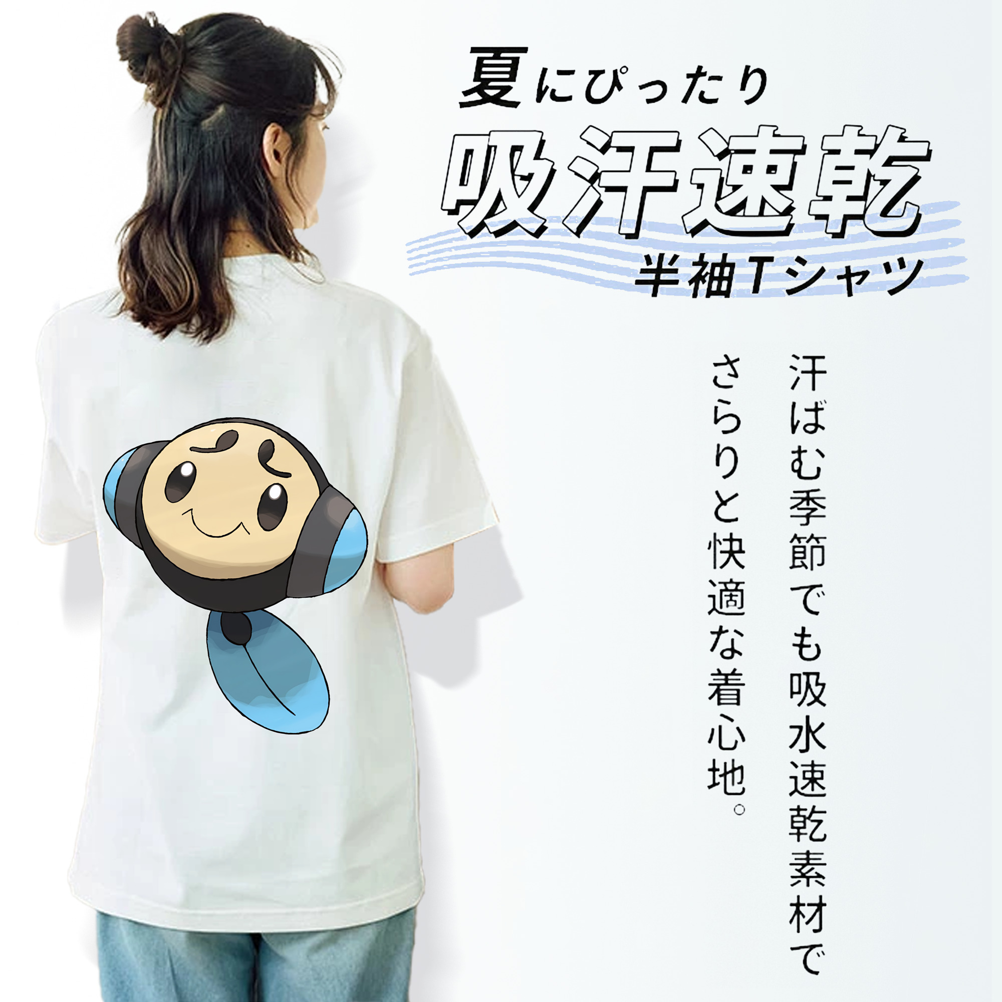 ポケットモンスター Pokémon 綿100％半袖Tシャツ（背面プリント）