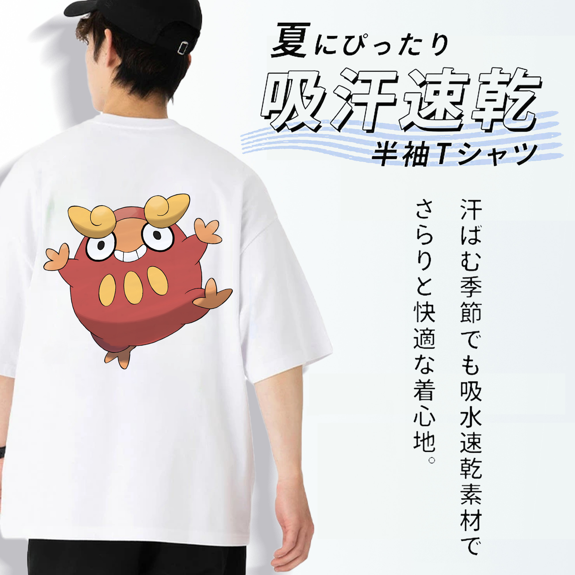 ポケットモンスター Pokémon 綿100％半袖Tシャツ（背面プリント）