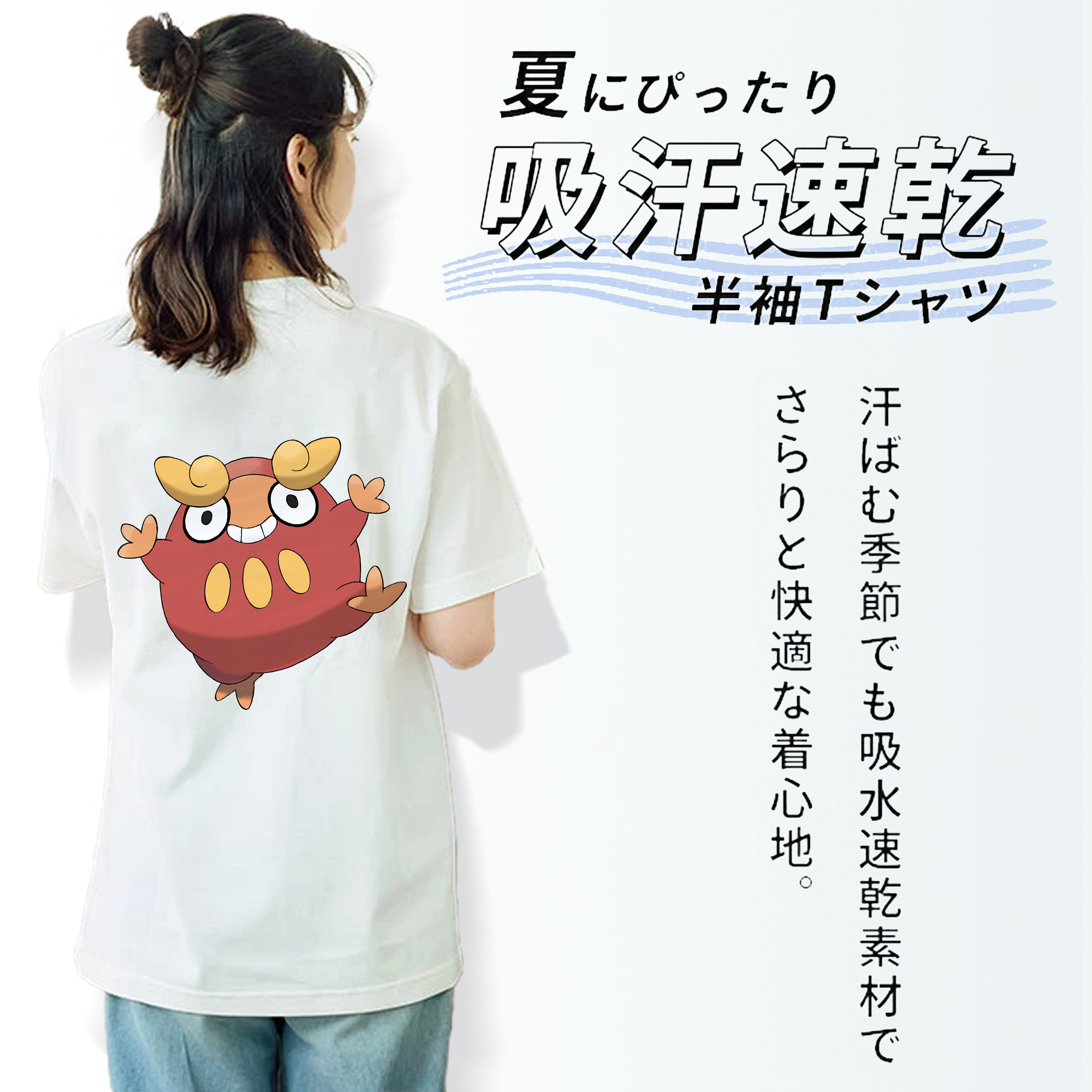 ポケットモンスター Pokémon 綿100％半袖Tシャツ（背面プリント）