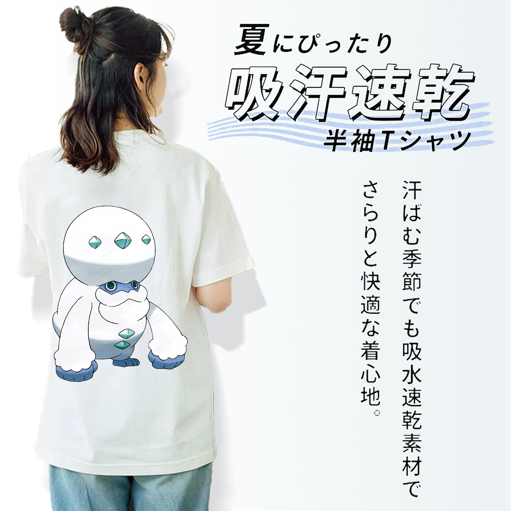 ポケットモンスター Pokémon 綿100％半袖Tシャツ（背面プリント）