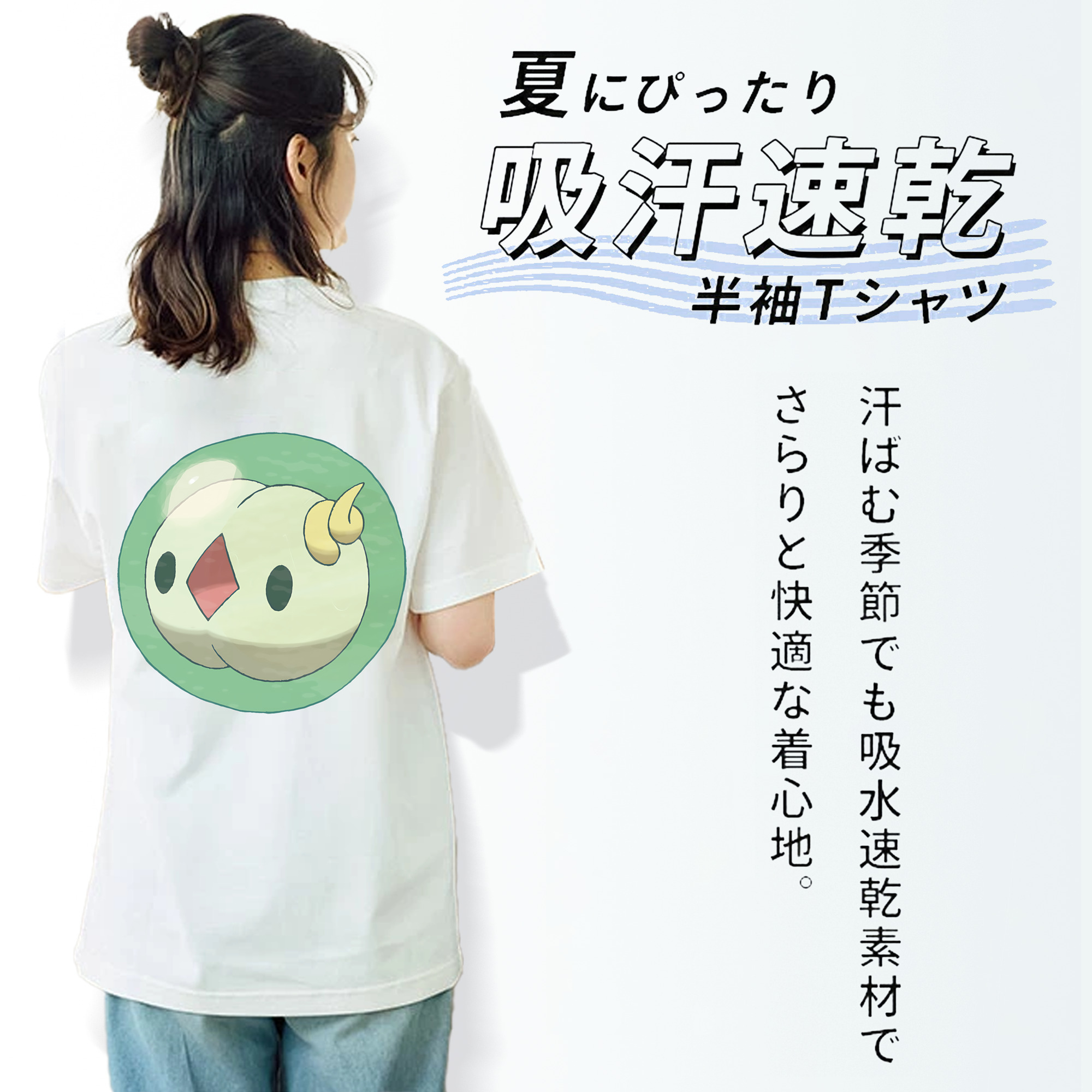 ポケットモンスター Pokémon 綿100％半袖Tシャツ（背面プリント）