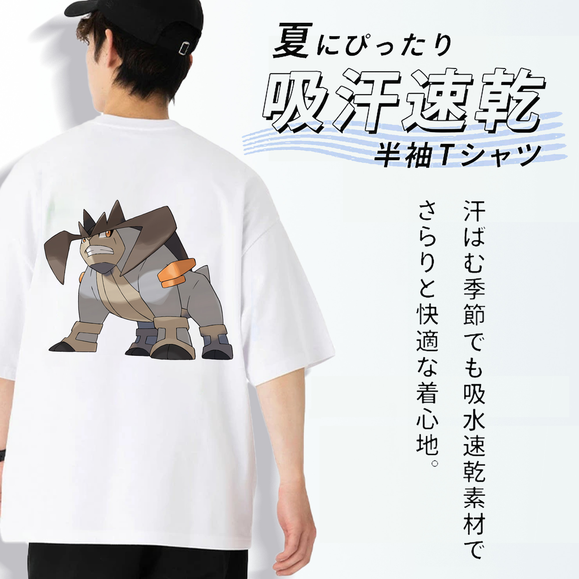 ポケットモンスター Pokémon 綿100％半袖Tシャツ（背面プリント）