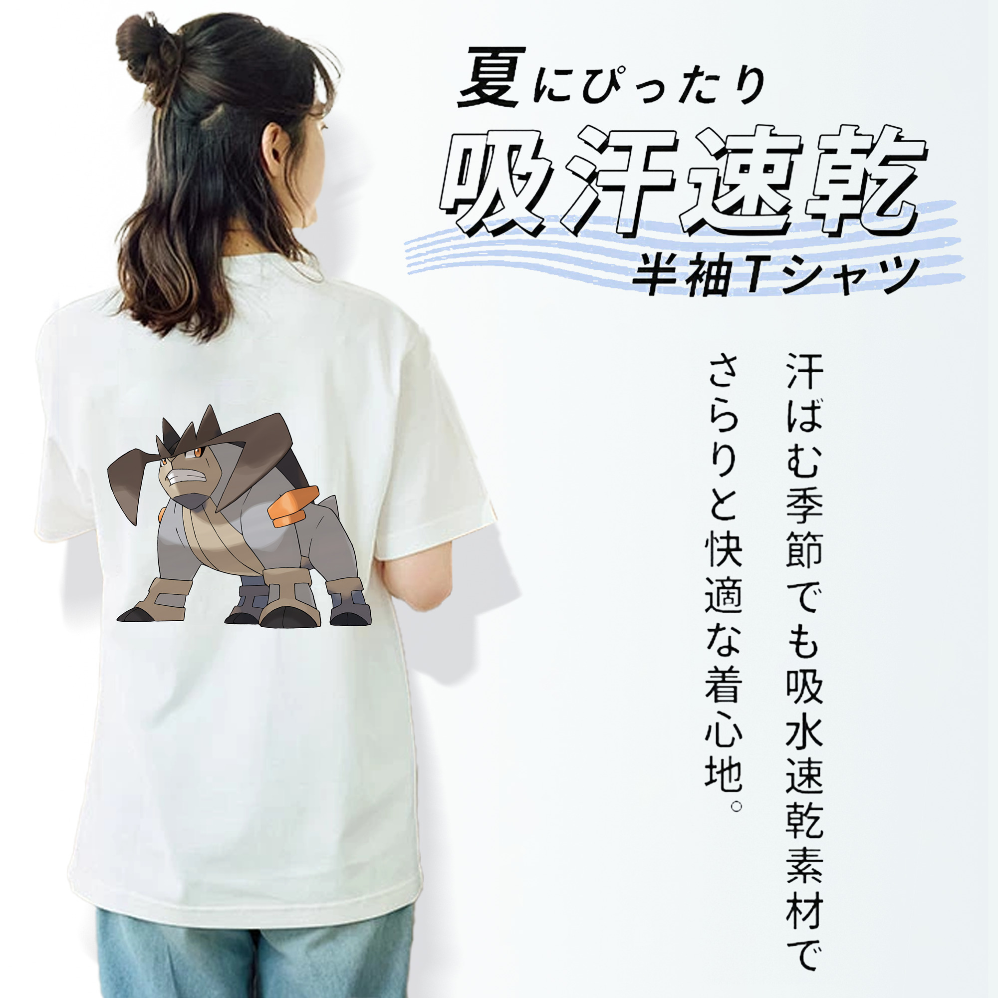 ポケットモンスター Pokémon 綿100％半袖Tシャツ（背面プリント）