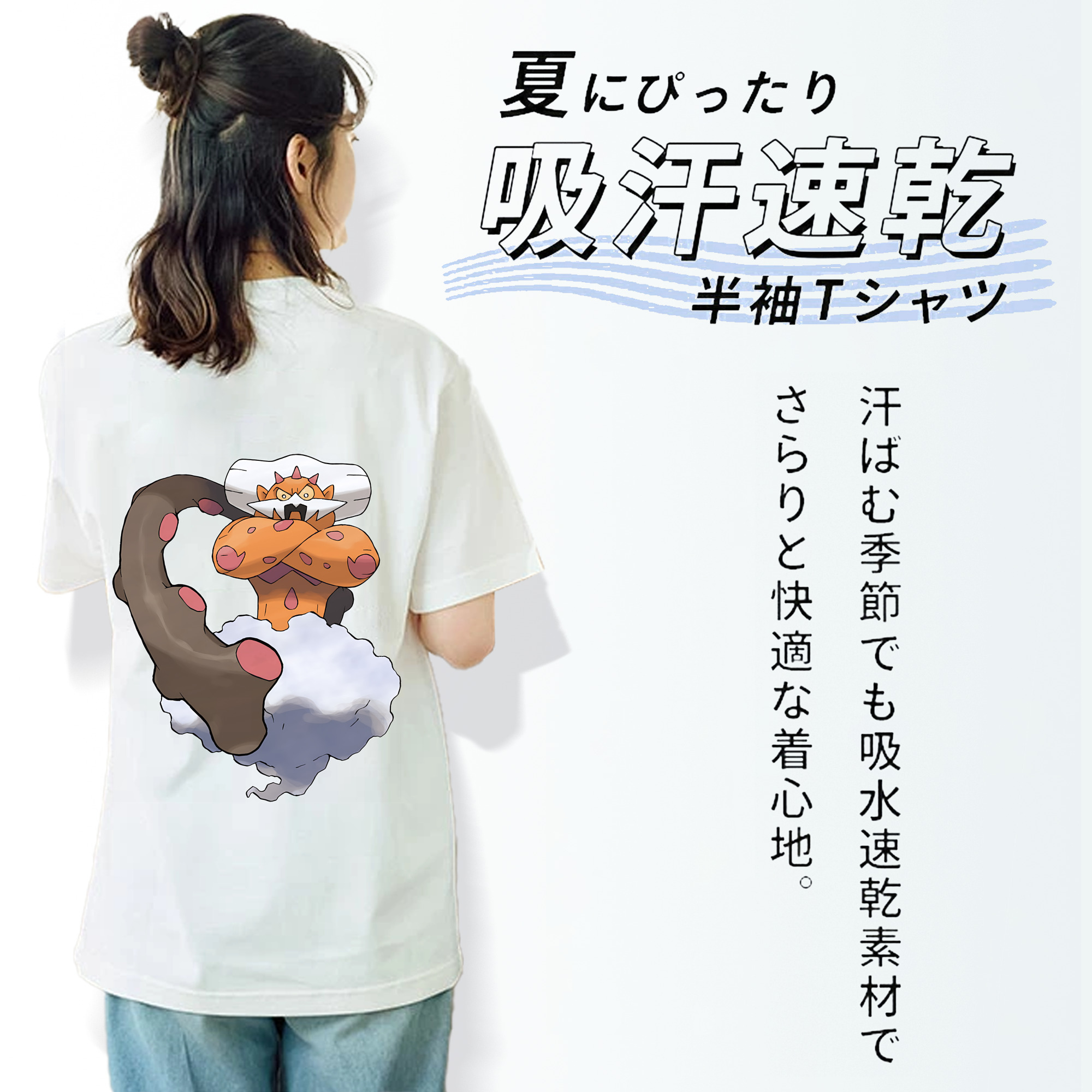 ポケットモンスター Pokémon 綿100％半袖Tシャツ（背面プリント）
