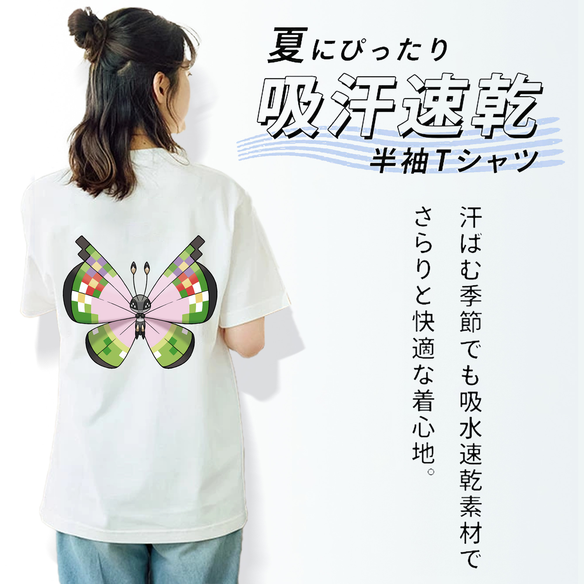 ポケットモンスター Pokémon 綿100％半袖Tシャツ（背面プリント）