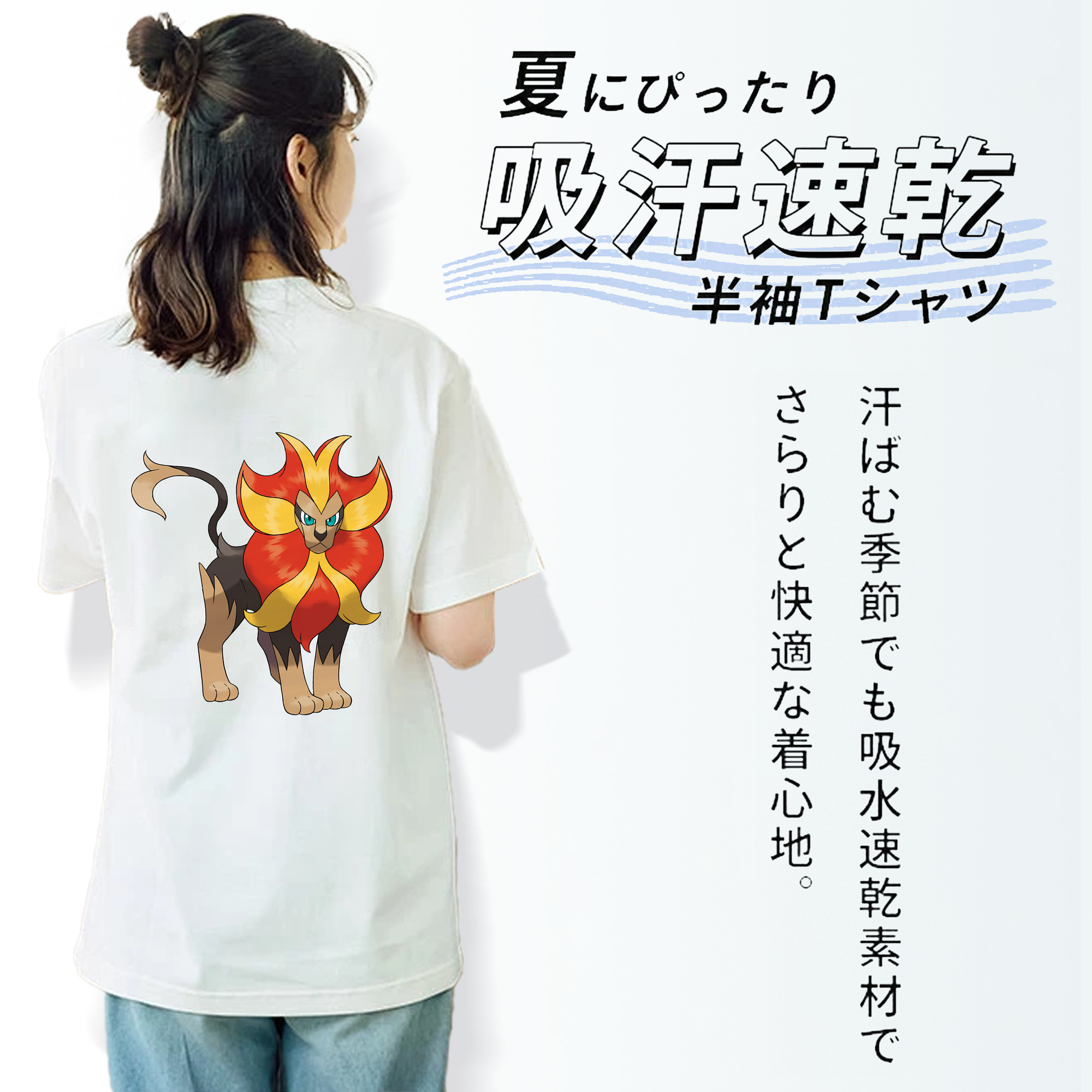 ポケットモンスター Pokémon 綿100％半袖Tシャツ（背面プリント）