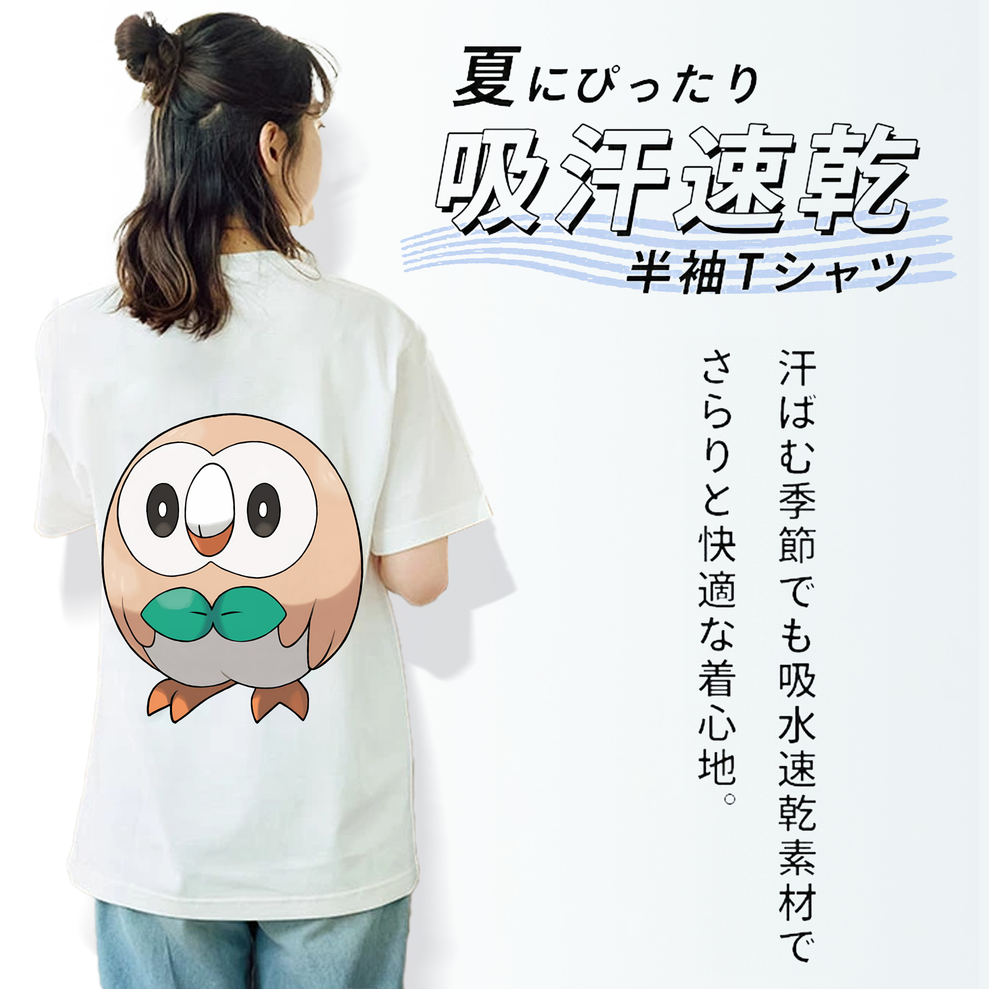 ポケットモンスター Pokémon 綿100％半袖Tシャツ（背面プリント）