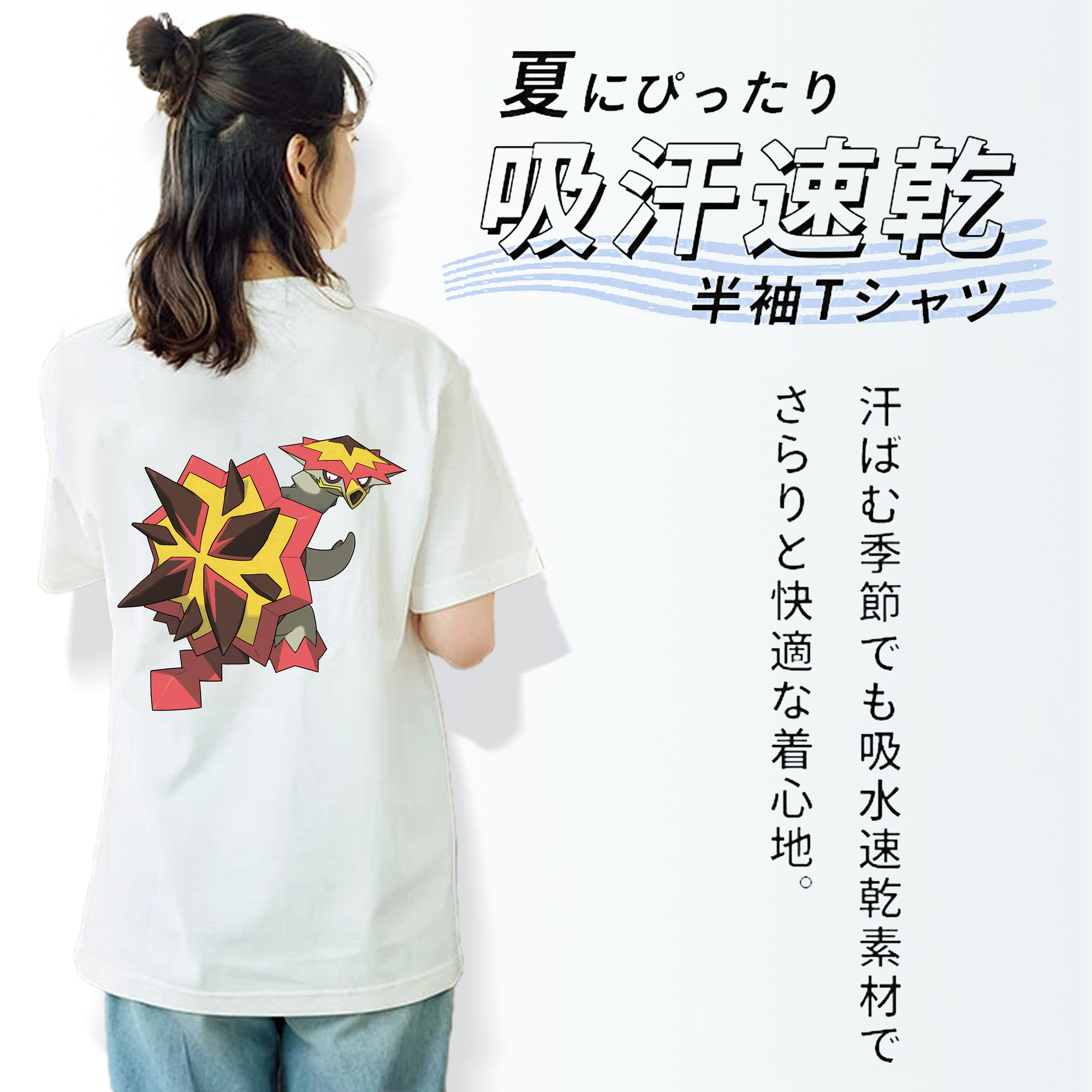 ポケットモンスター Pokémon 綿100％半袖Tシャツ（背面プリント）