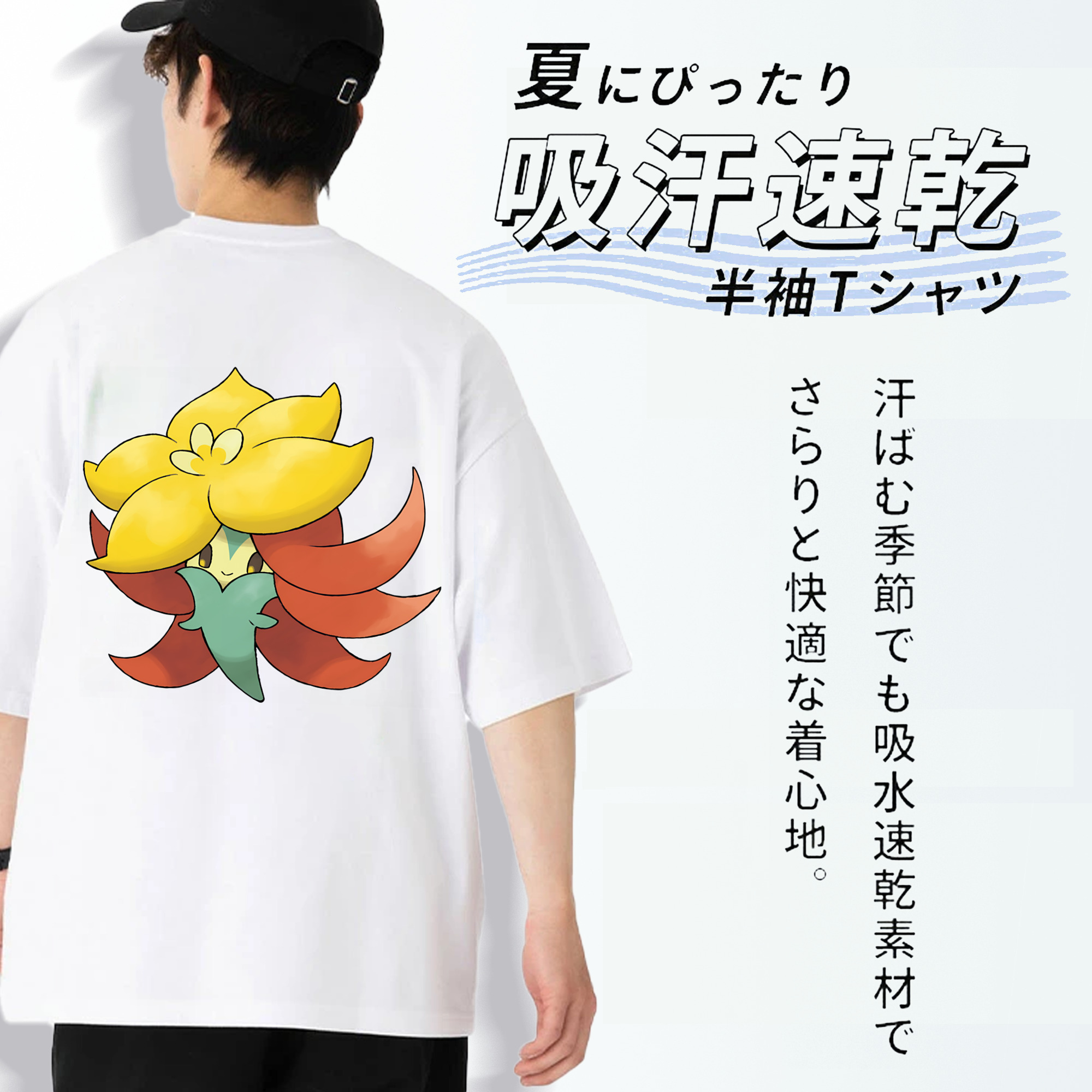ポケットモンスター Pokémon 綿100％半袖Tシャツ（背面プリント）
