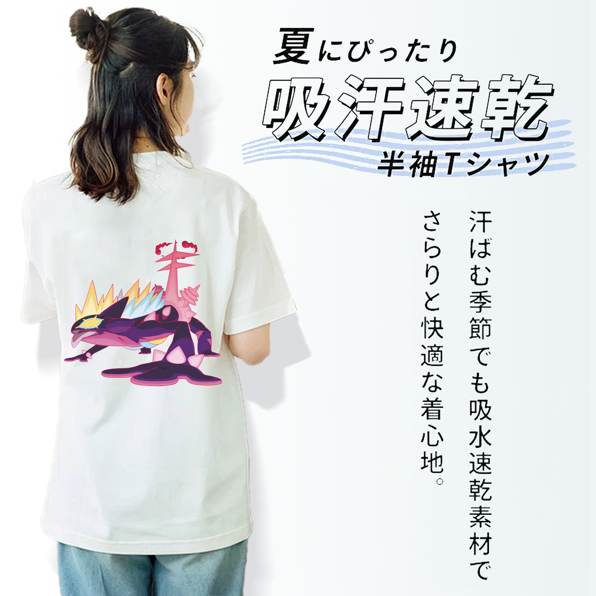 ポケットモンスター Pokémon 綿100％半袖Tシャツ（背面プリント）