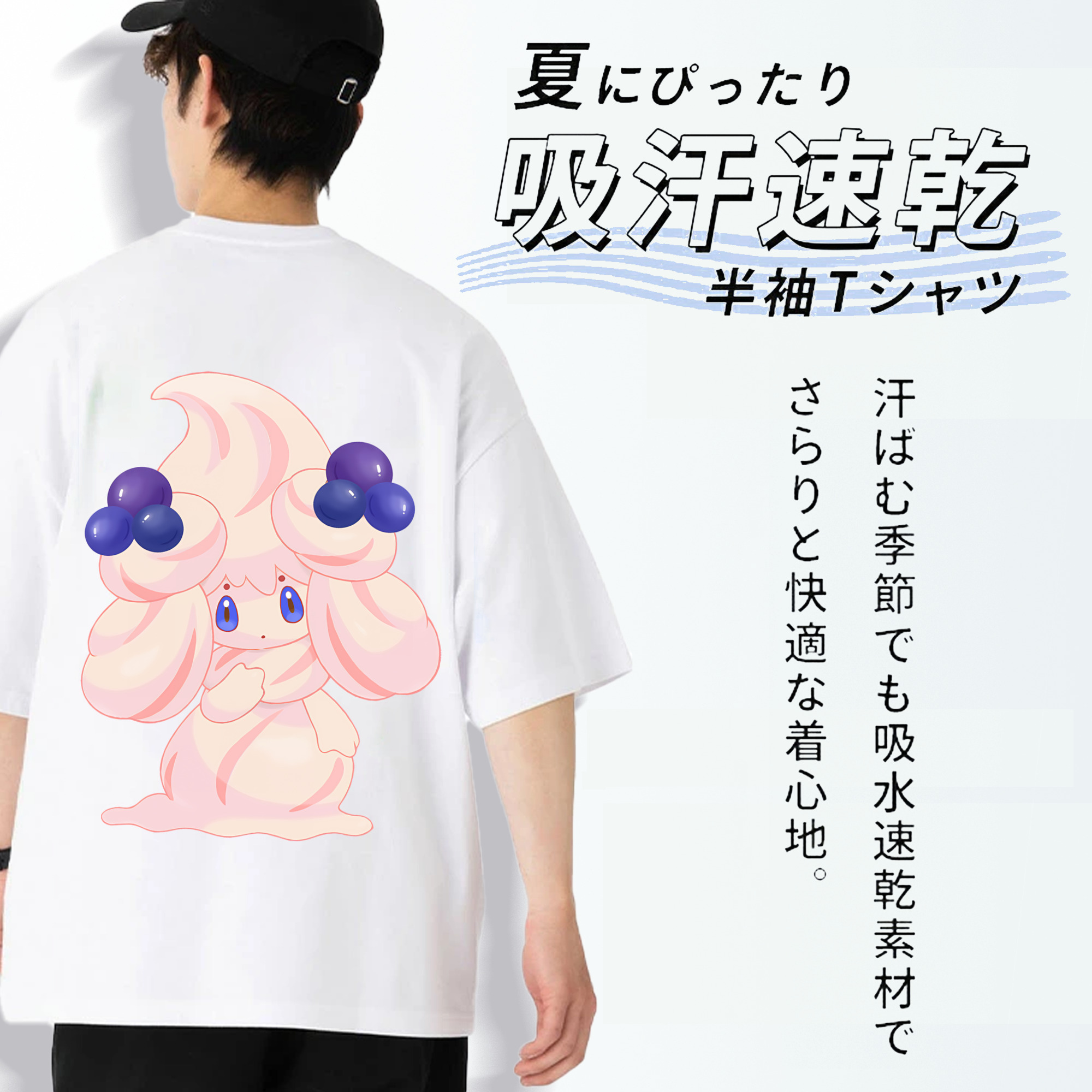 ポケットモンスター Pokémon 綿100％半袖Tシャツ（背面プリント）