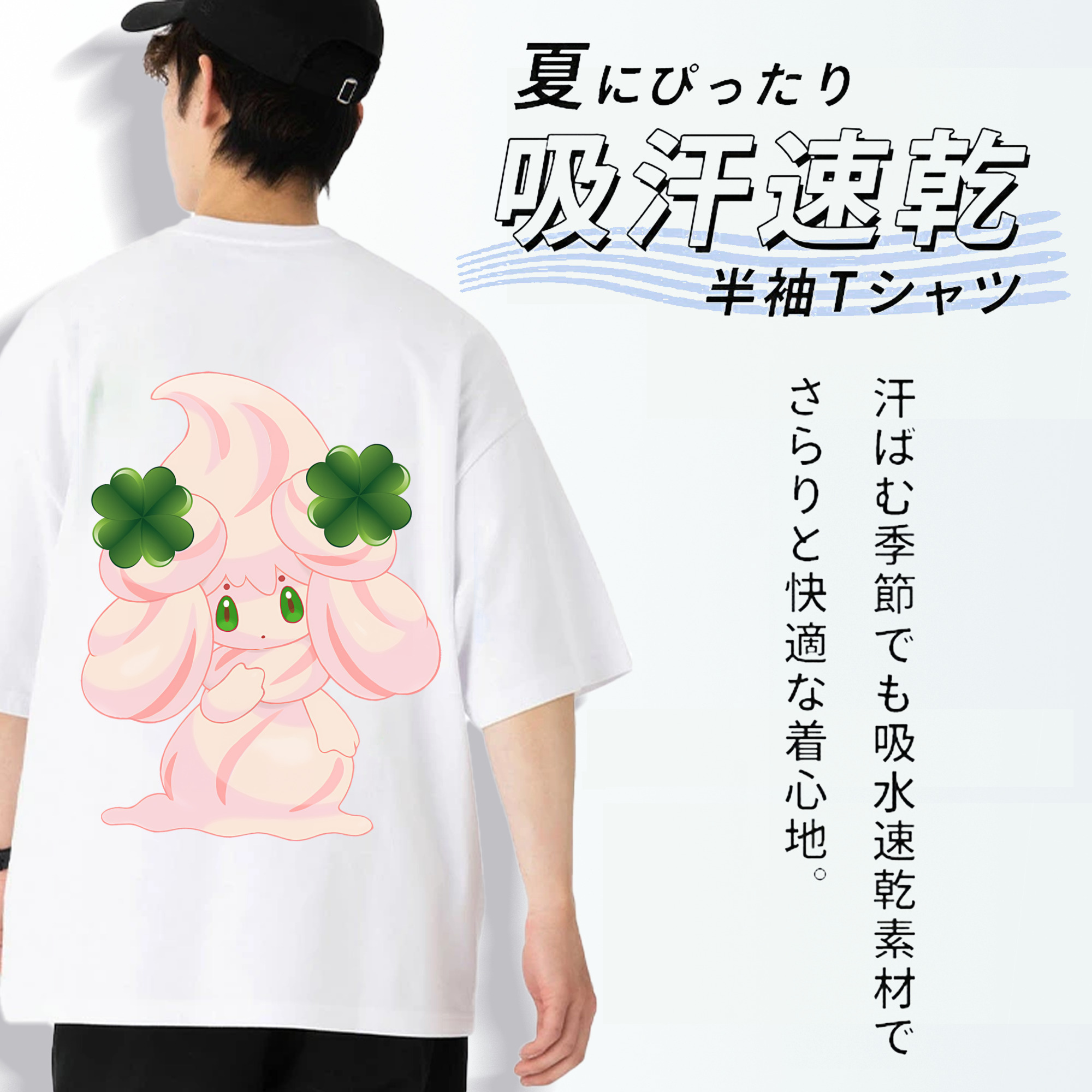 ポケットモンスター Pokémon 綿100％半袖Tシャツ（背面プリント）