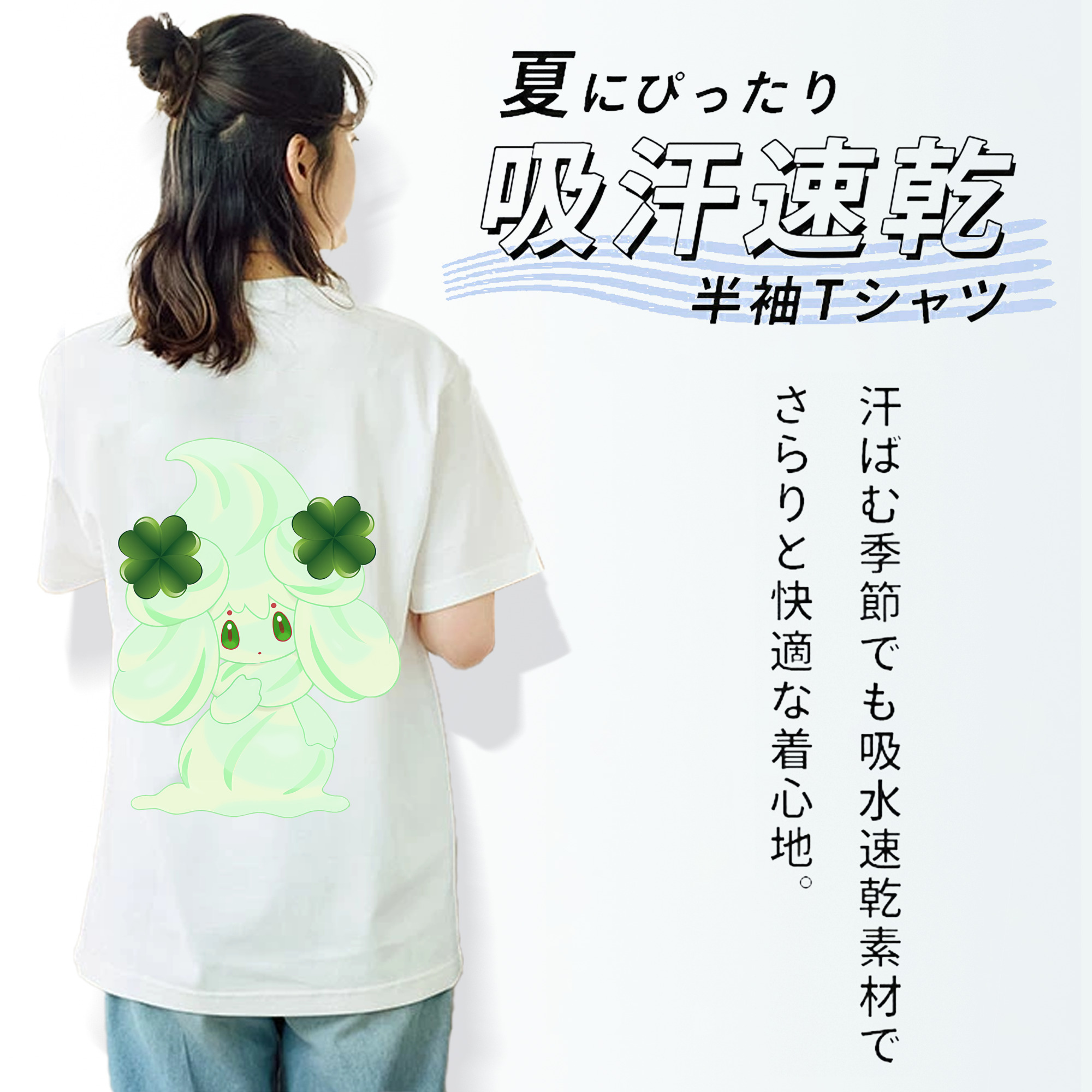 ポケットモンスター Pokémon 綿100％半袖Tシャツ（背面プリント）