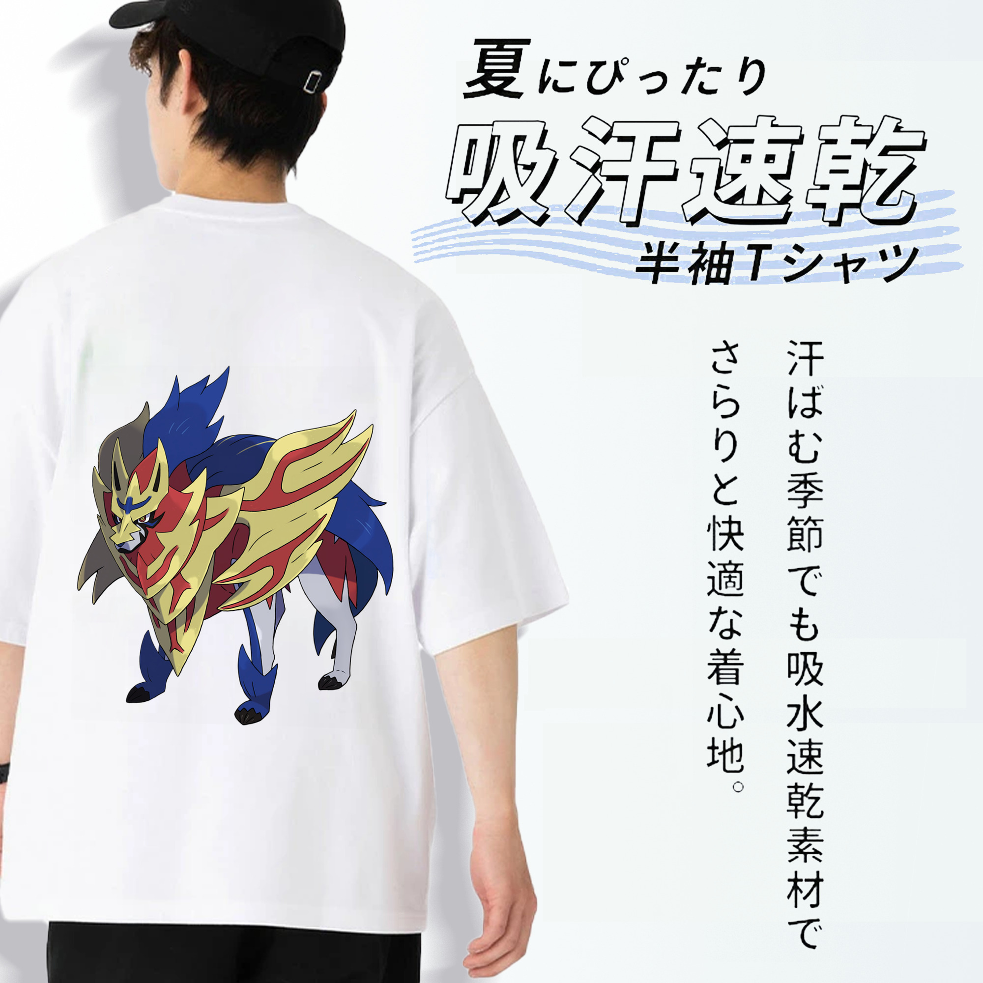 ポケットモンスター Pokémon 綿100％半袖Tシャツ（背面プリント）