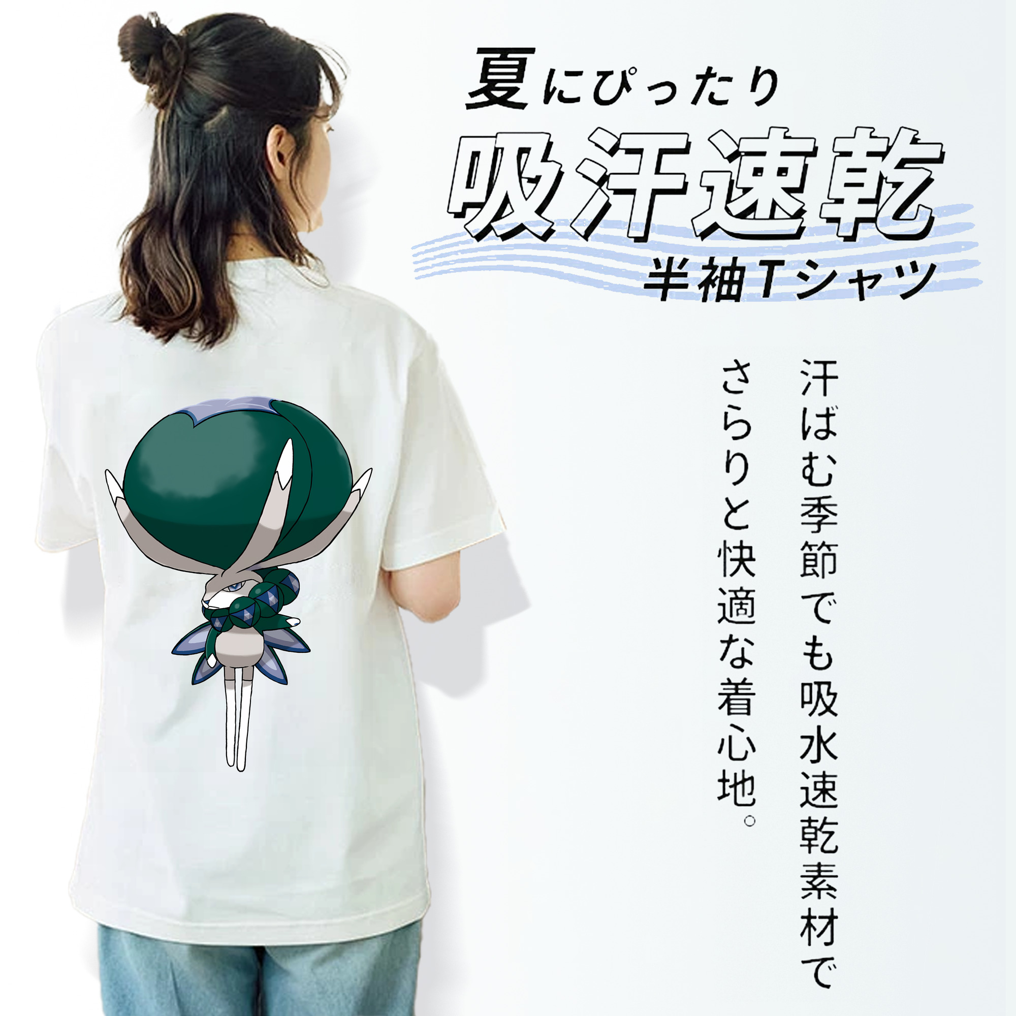 ポケットモンスター Pokémon 綿100％半袖Tシャツ（背面プリント）