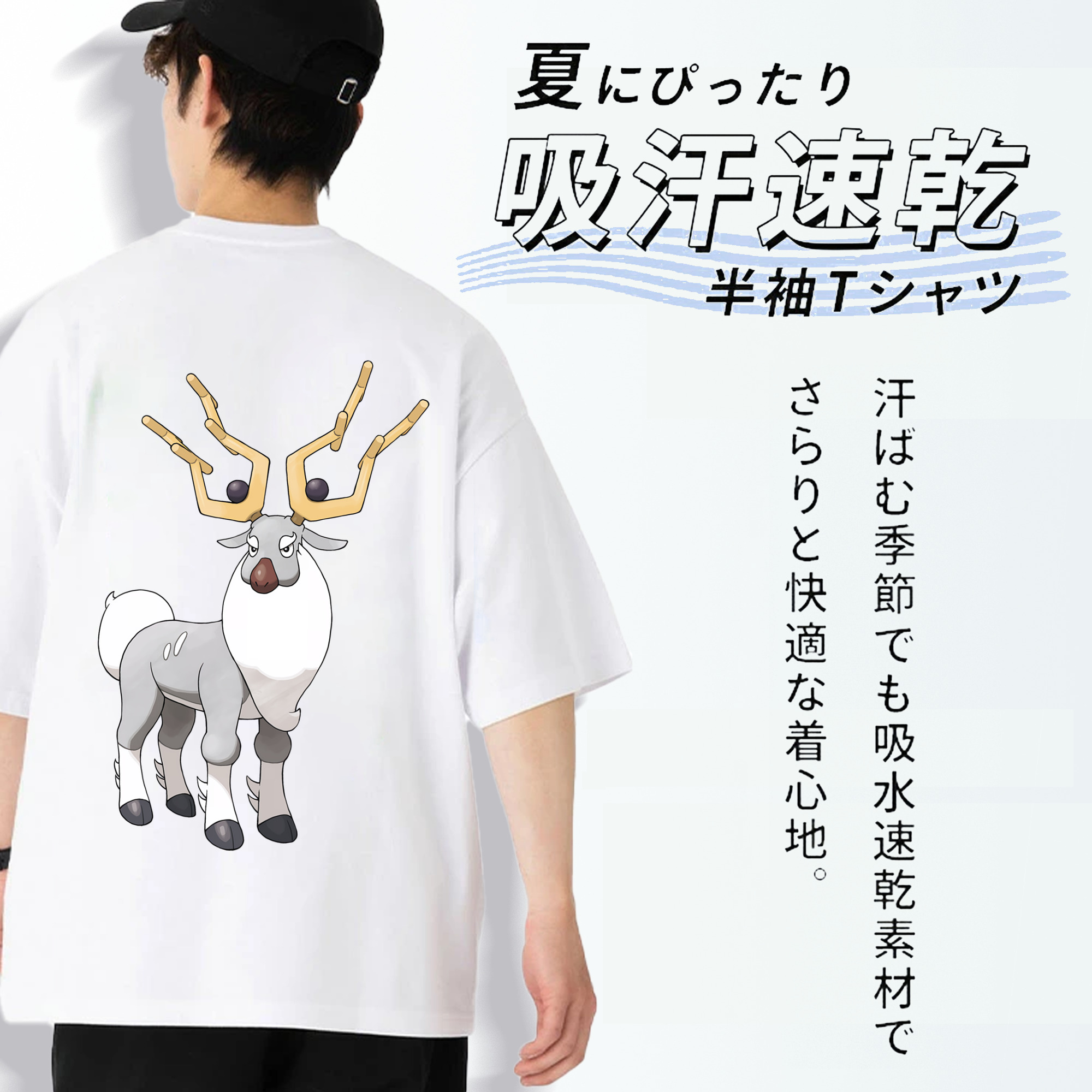 ポケットモンスター Pokémon 綿100％半袖Tシャツ（背面プリント）