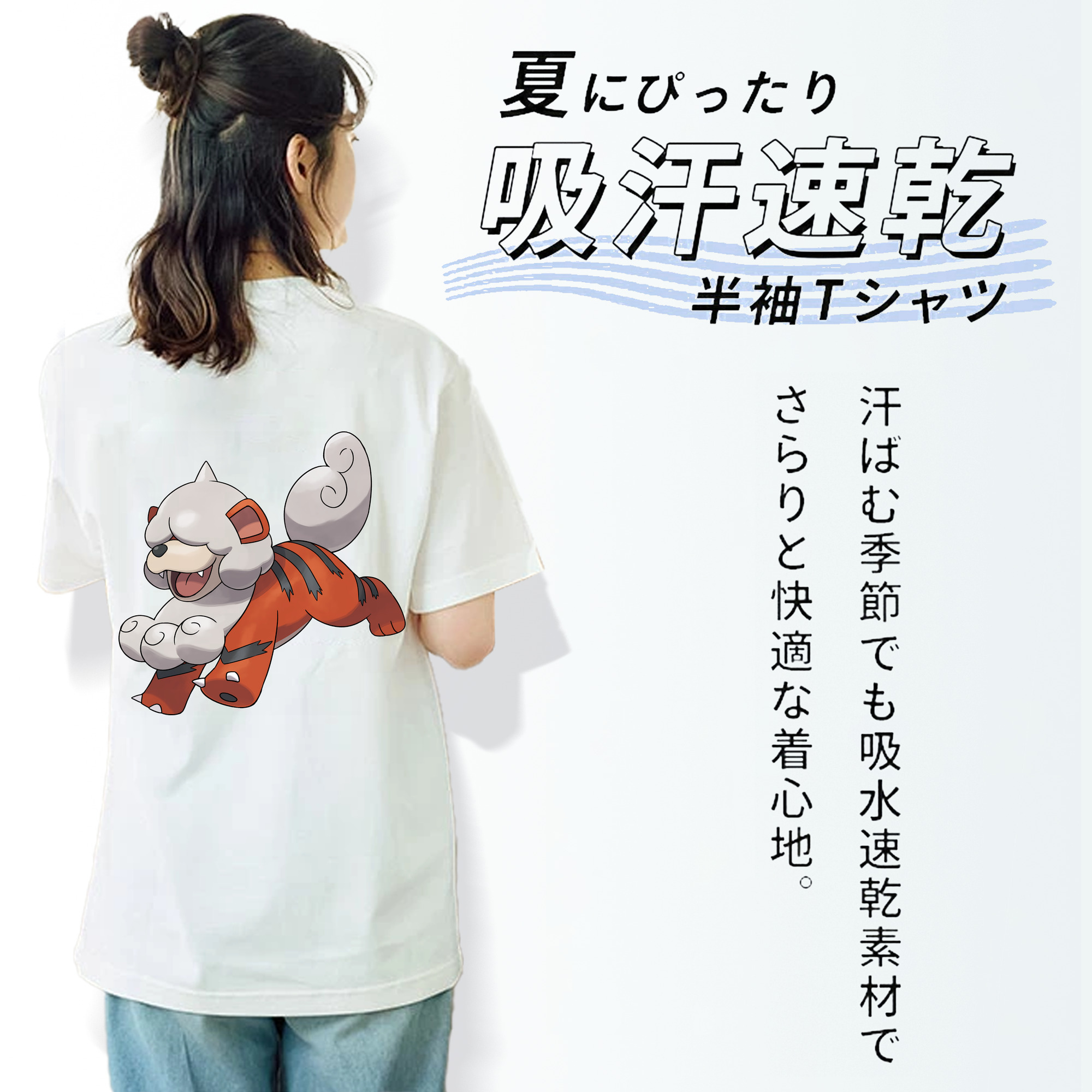 ポケットモンスター Pokémon 綿100％半袖Tシャツ（背面プリント）