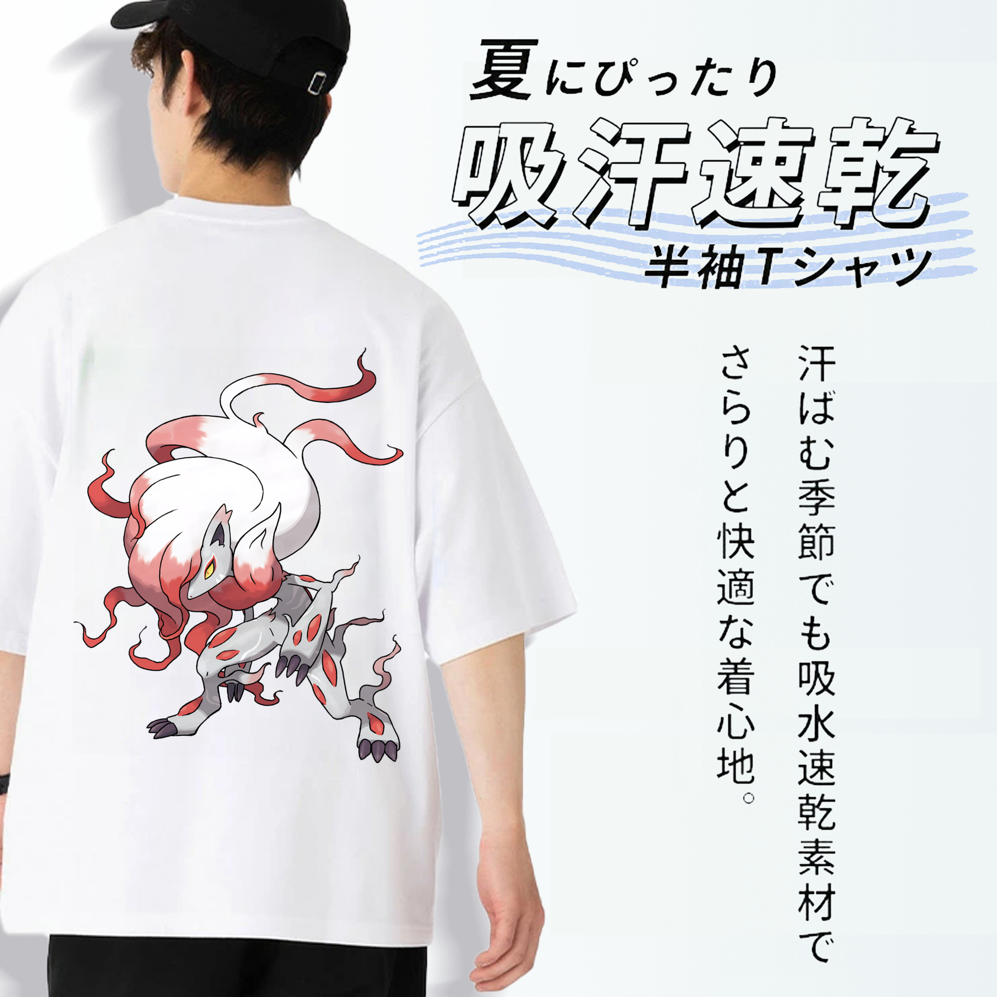 ポケットモンスター Pokémon 綿100％半袖Tシャツ（背面プリント）