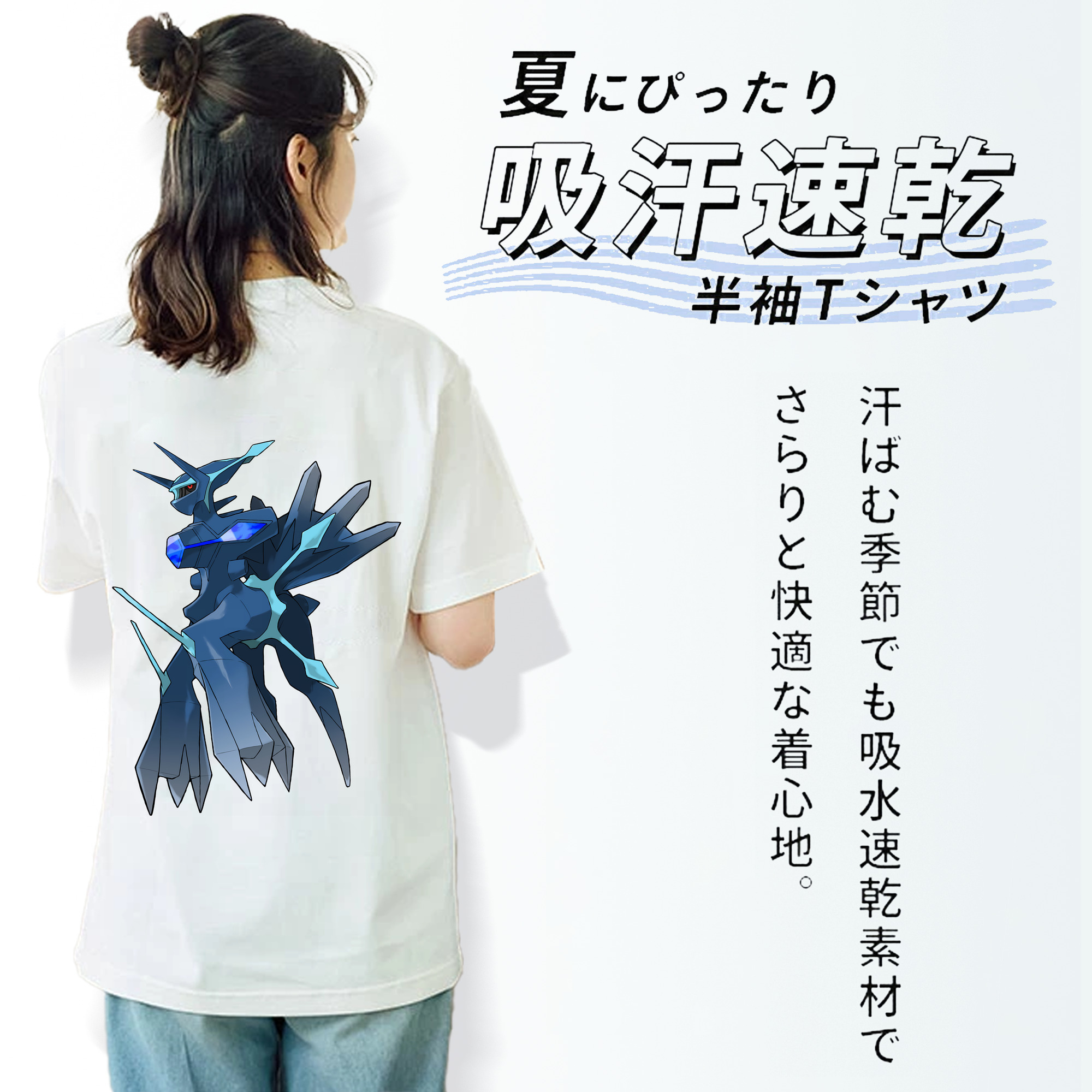 ポケットモンスター Pokémon 綿100％半袖Tシャツ（背面プリント）
