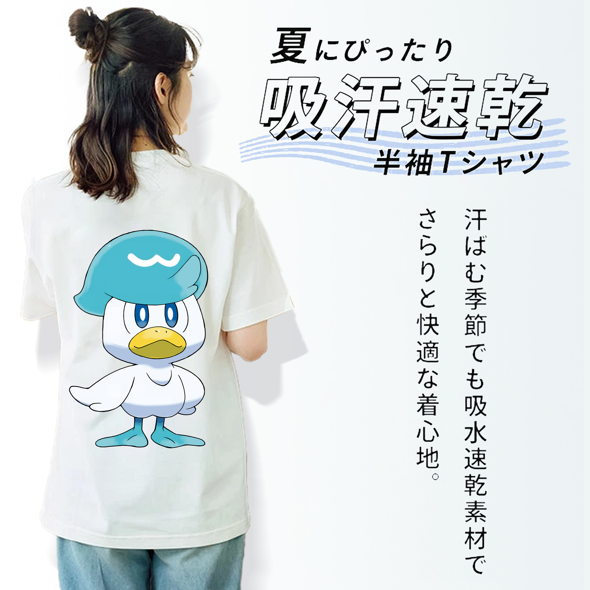 ポケットモンスター Pokémon 綿100％半袖Tシャツ（背面プリント）