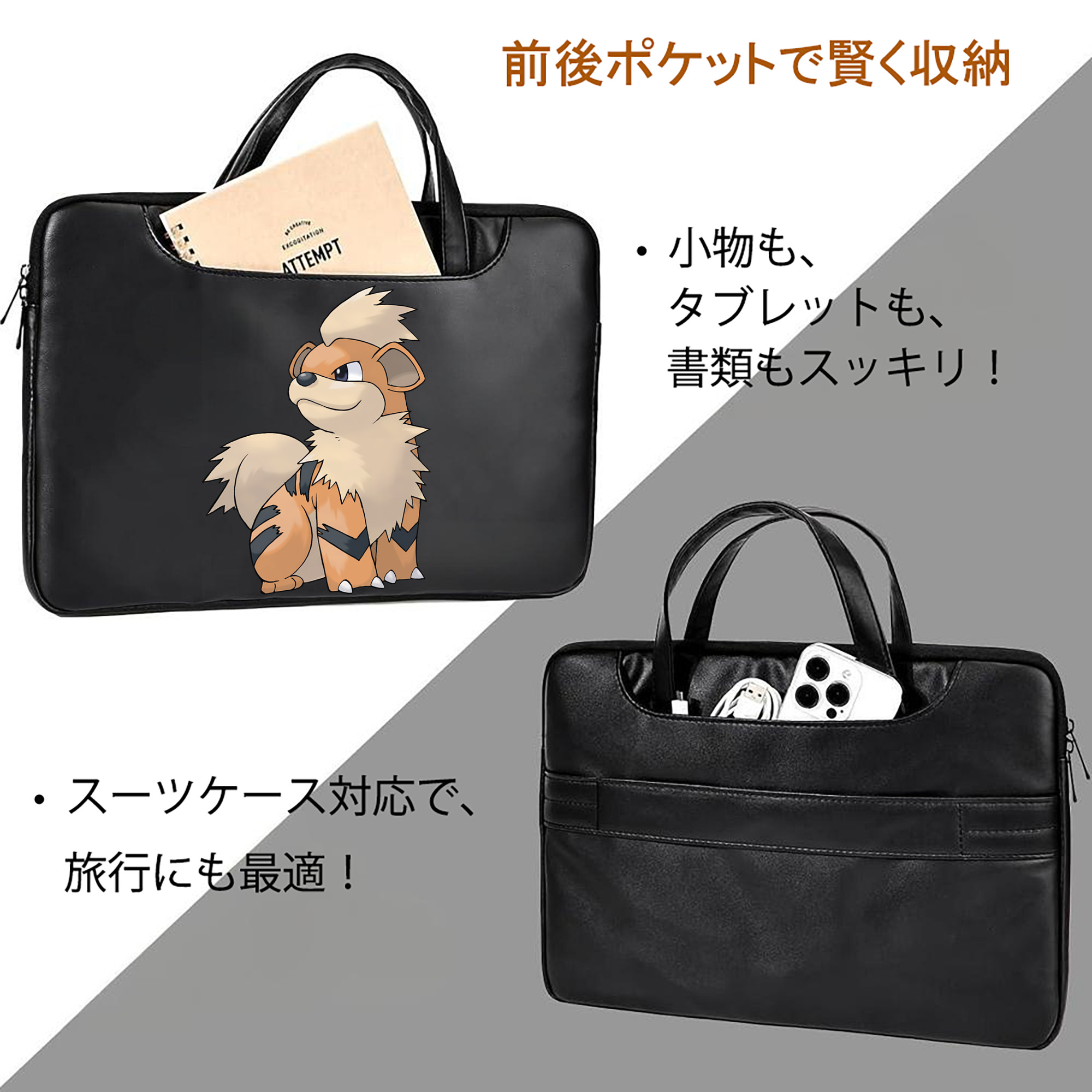 ポケットモンスター Pokémon レザーラップトップバッグ　ノートパソコンケース