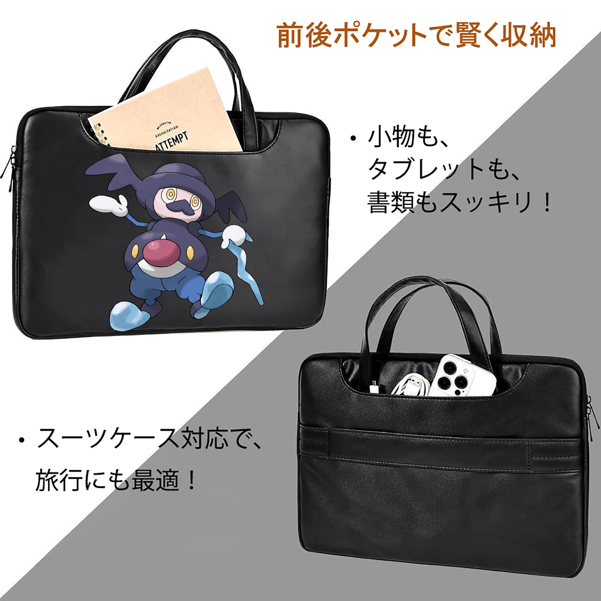 ポケットモンスター Pokémon レザーラップトップバッグ　ノートパソコンケース