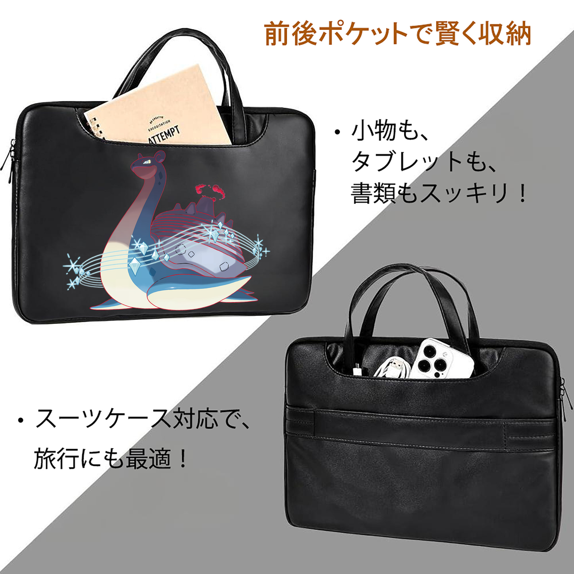 ポケットモンスター Pokémon レザーラップトップバッグ　ノートパソコンケース