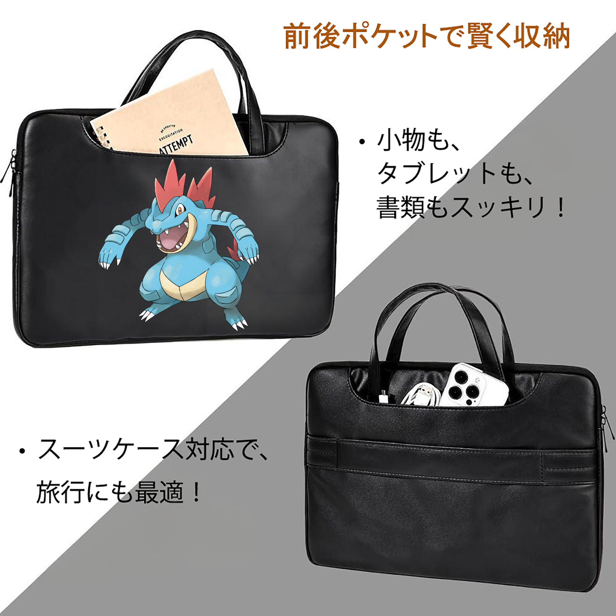 ポケットモンスター Pokémon レザーラップトップバッグ　ノートパソコンケース