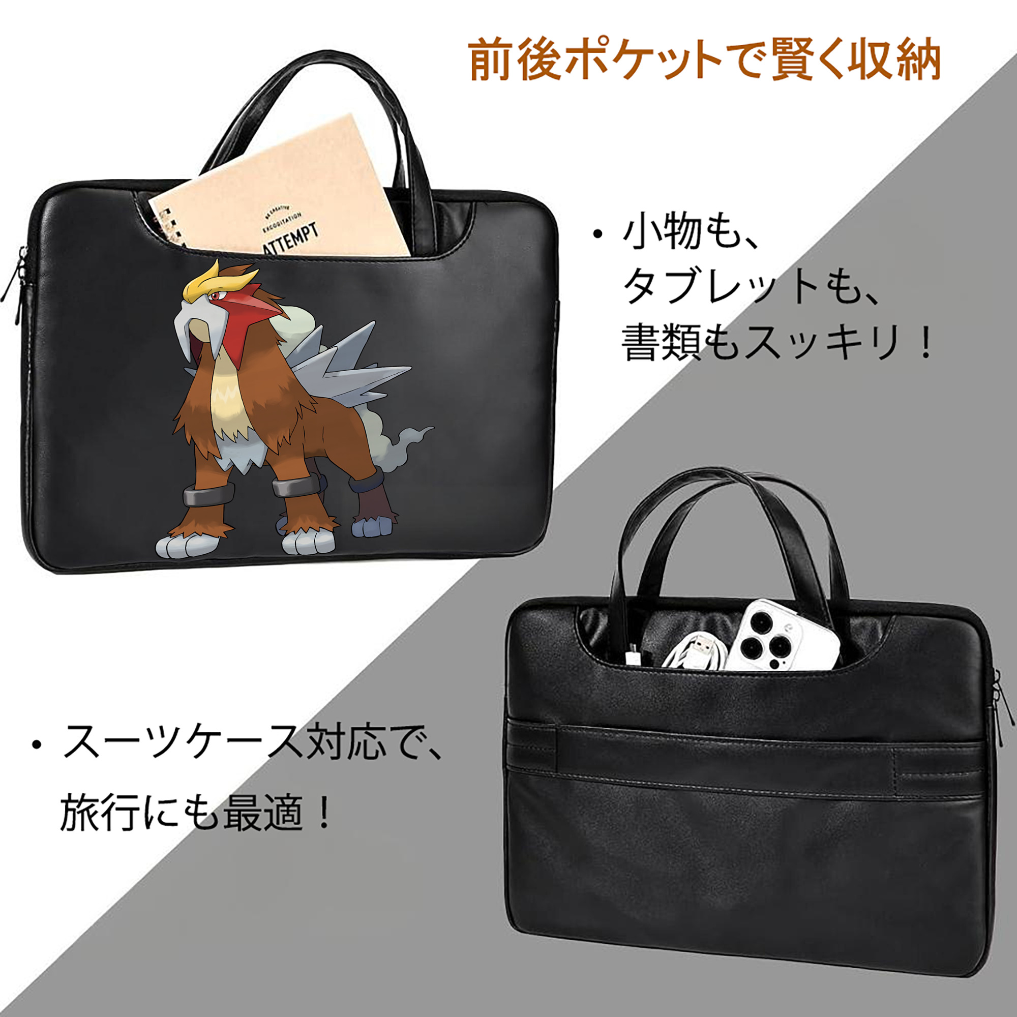 ポケットモンスター Pokémon レザーラップトップバッグ　ノートパソコンケース